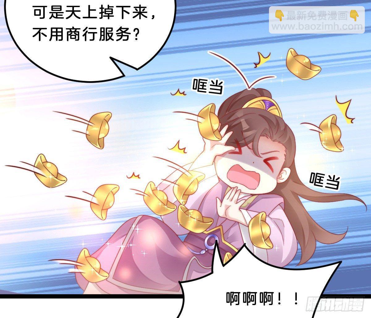 小可爱不能被欺负！(1/2)-第21话