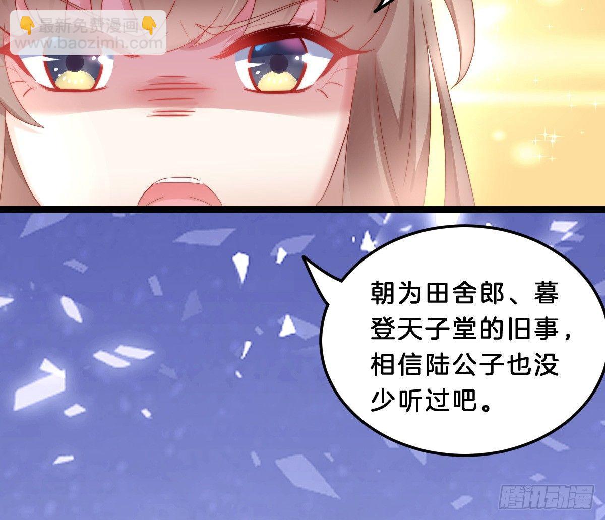小可爱不能被欺负！(1/2)-第21话