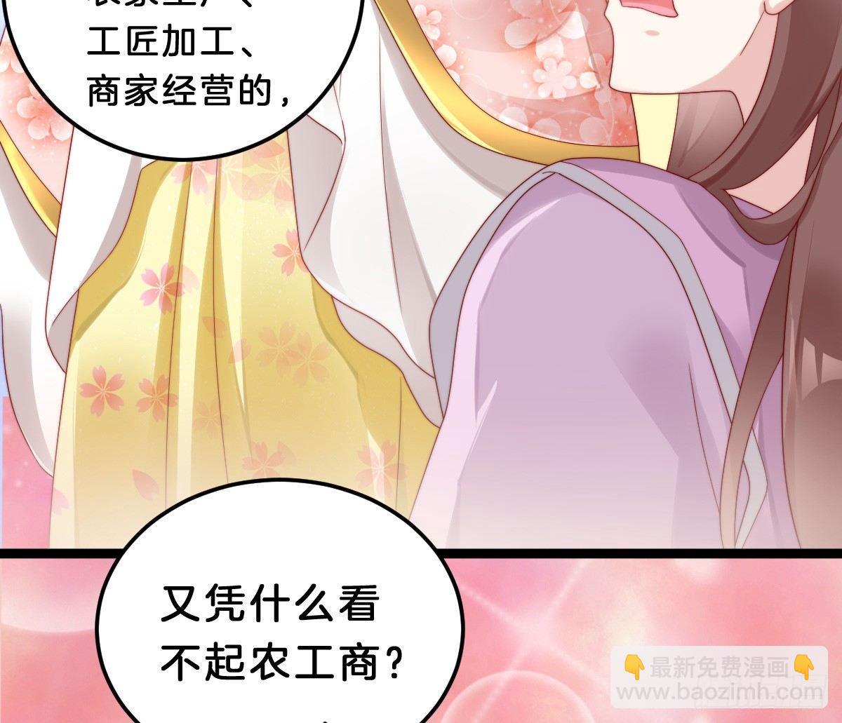 小可爱不能被欺负！(1/2)-第21话