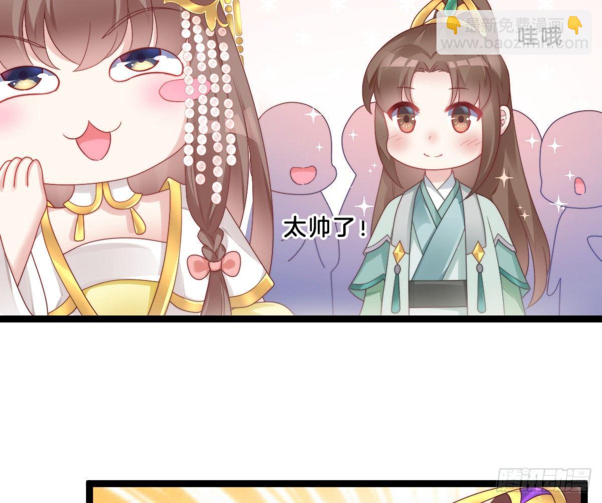 小可爱不能被欺负！(1/2)-第21话