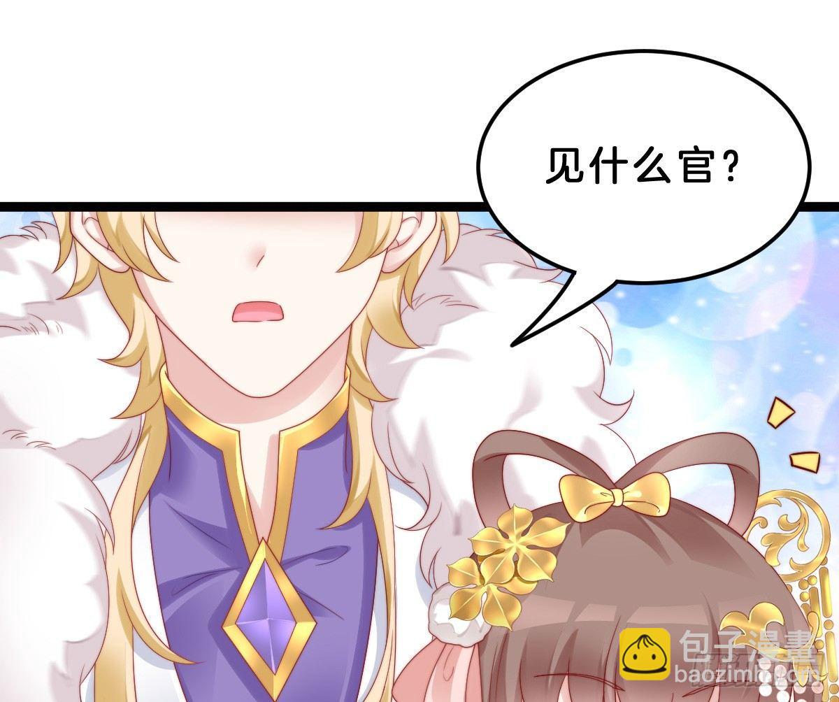小可爱不能被欺负！(1/2)-第21话