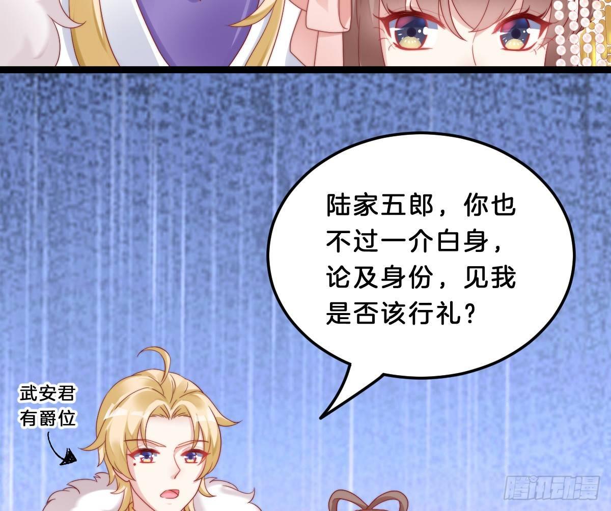 小可爱不能被欺负！(1/2)-第21话
