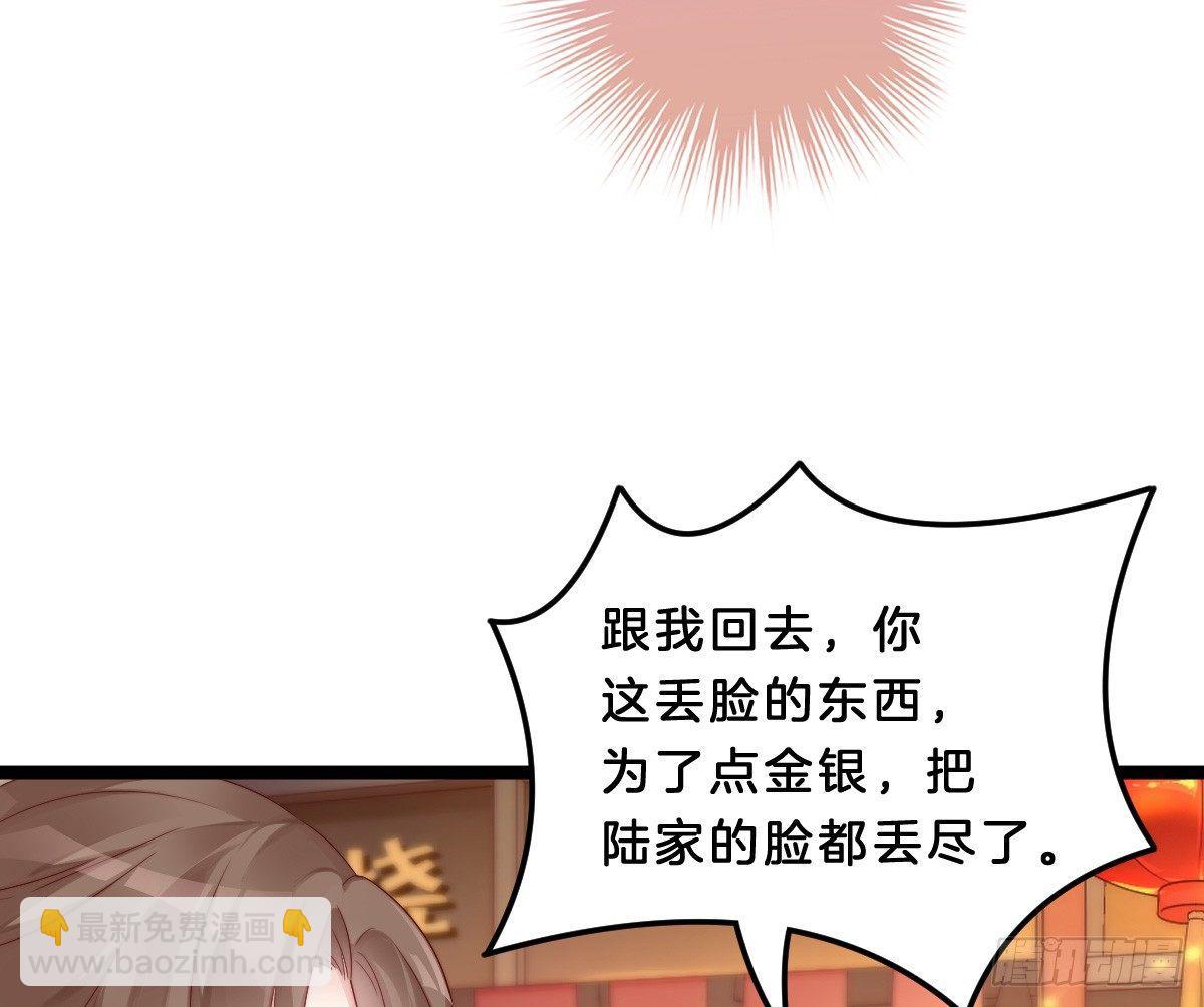 小可爱不能被欺负！(1/2)-第21话