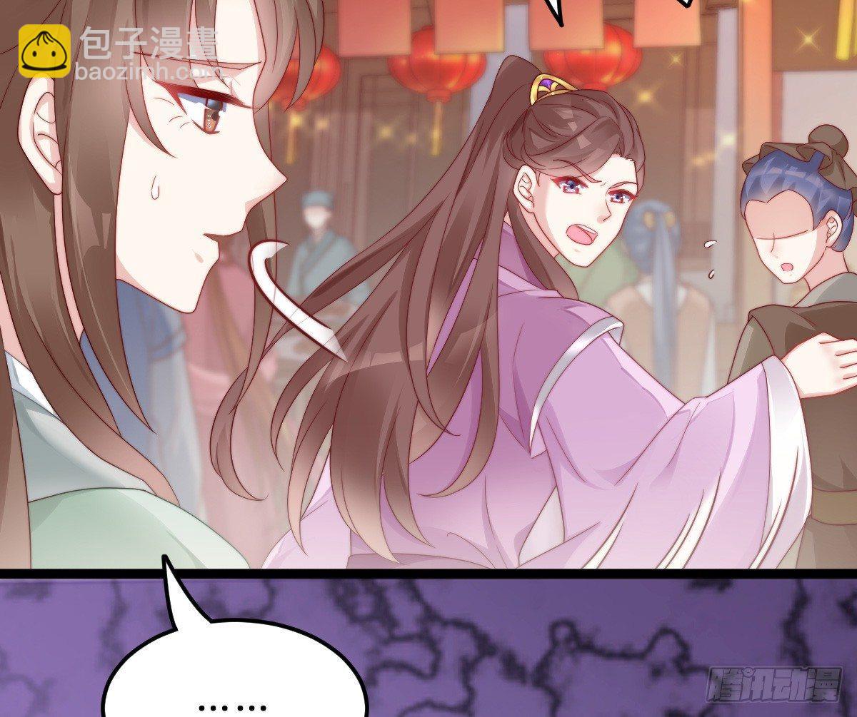 小可爱不能被欺负！(1/2)-第21话