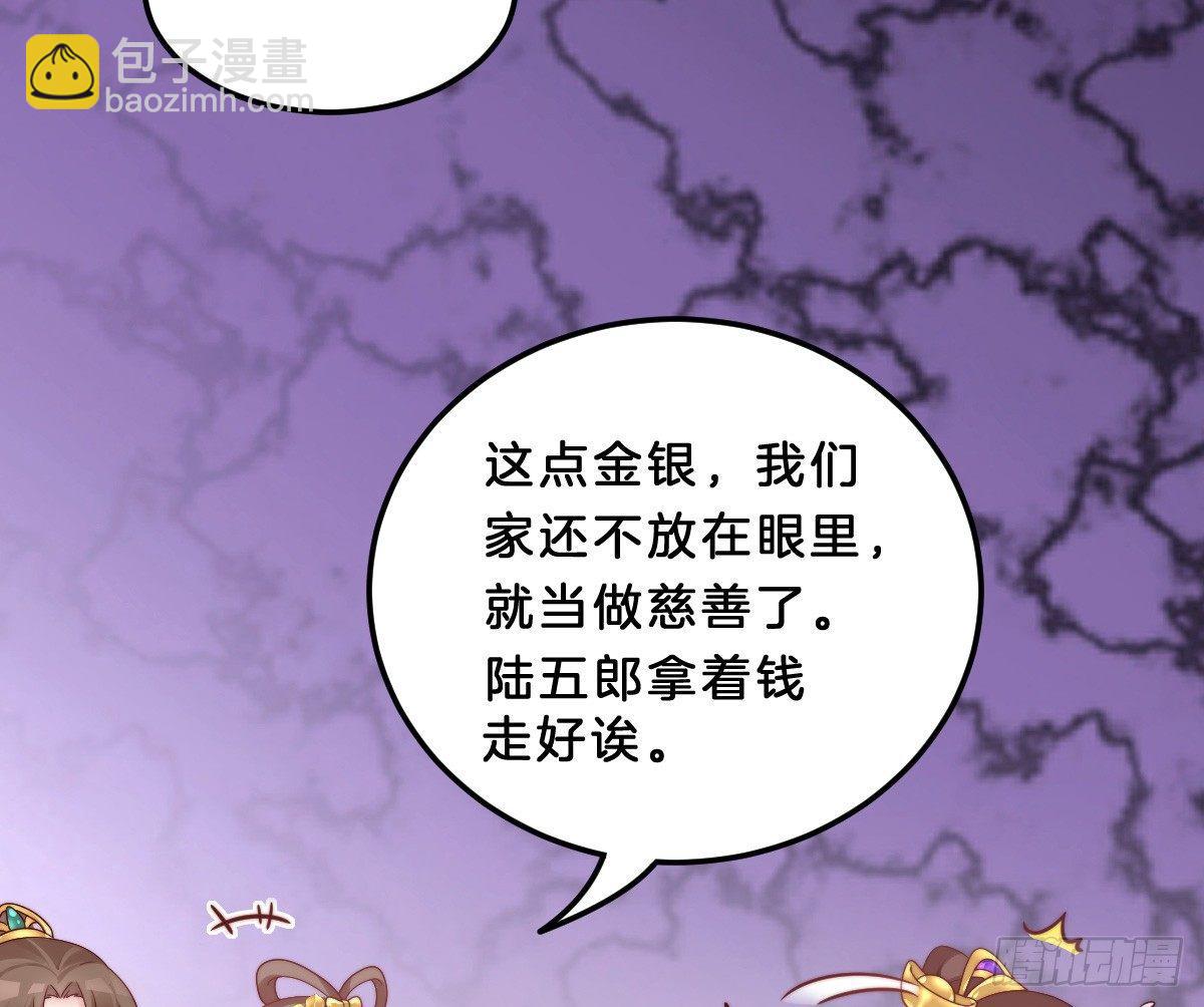 小可爱不能被欺负！(1/2)-第21话