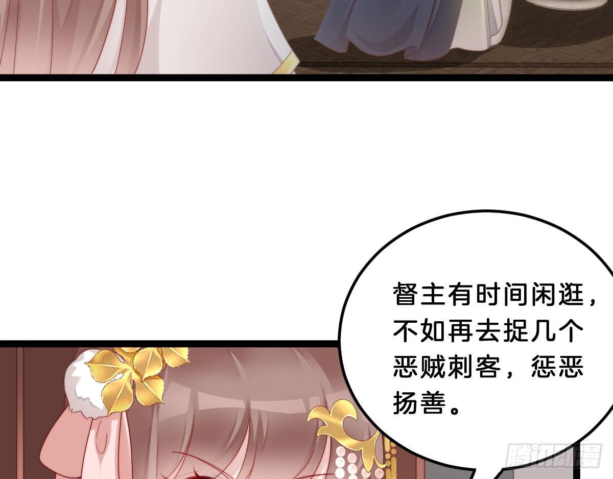 你的胸呢？！(1/2)-第23话