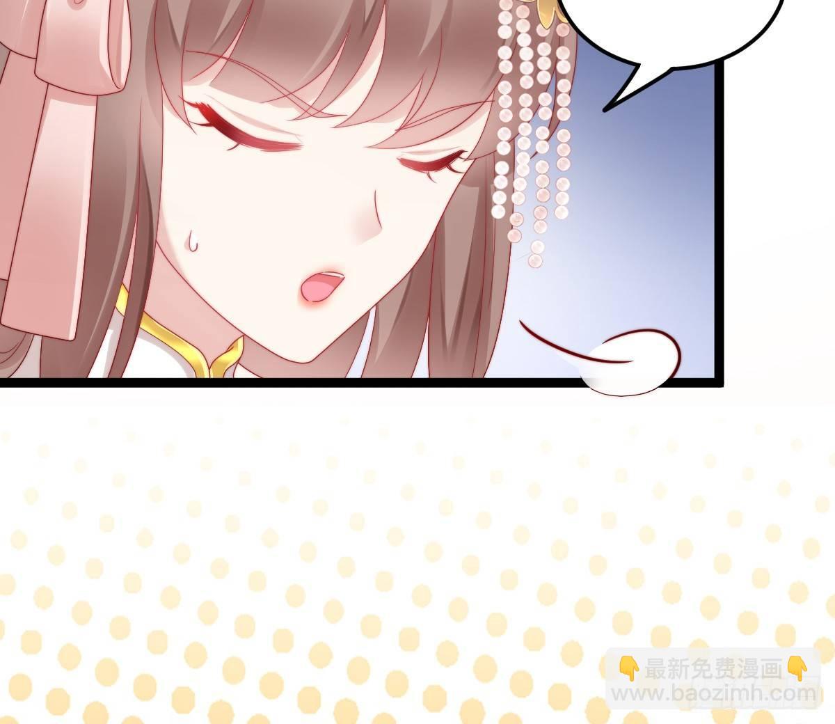 你的胸呢？！(1/2)-第23话