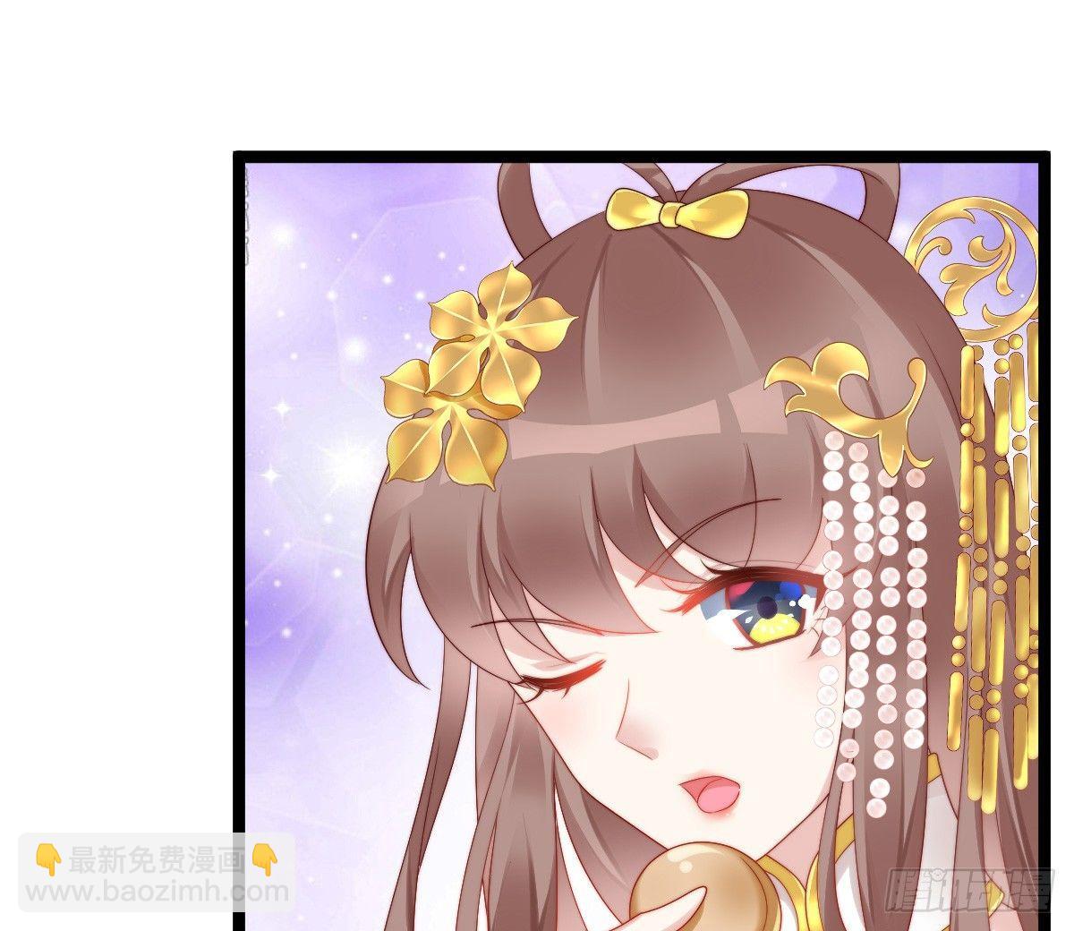 你的胸呢？！(1/2)-第23话