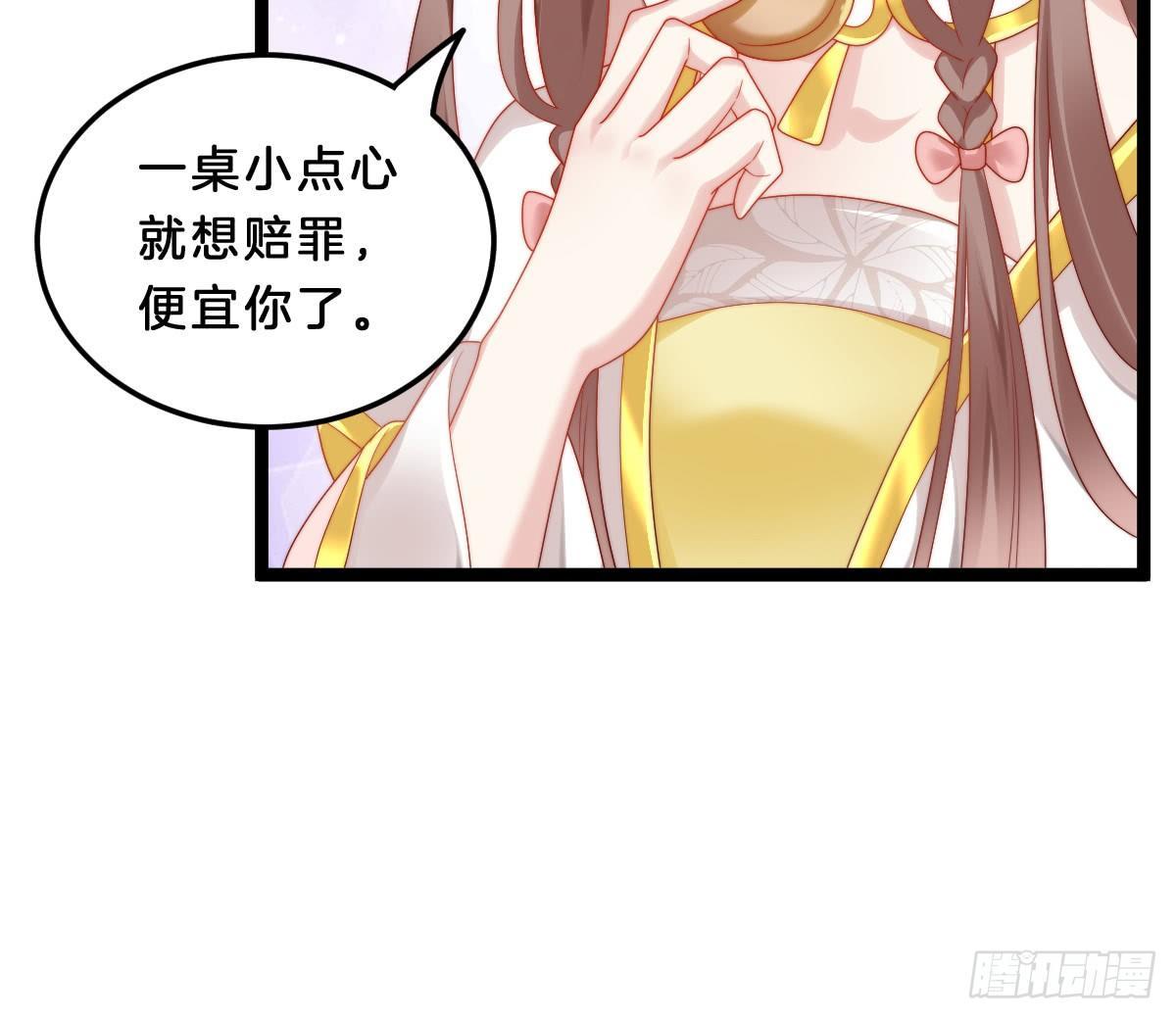 你的胸呢？！(1/2)-第23话