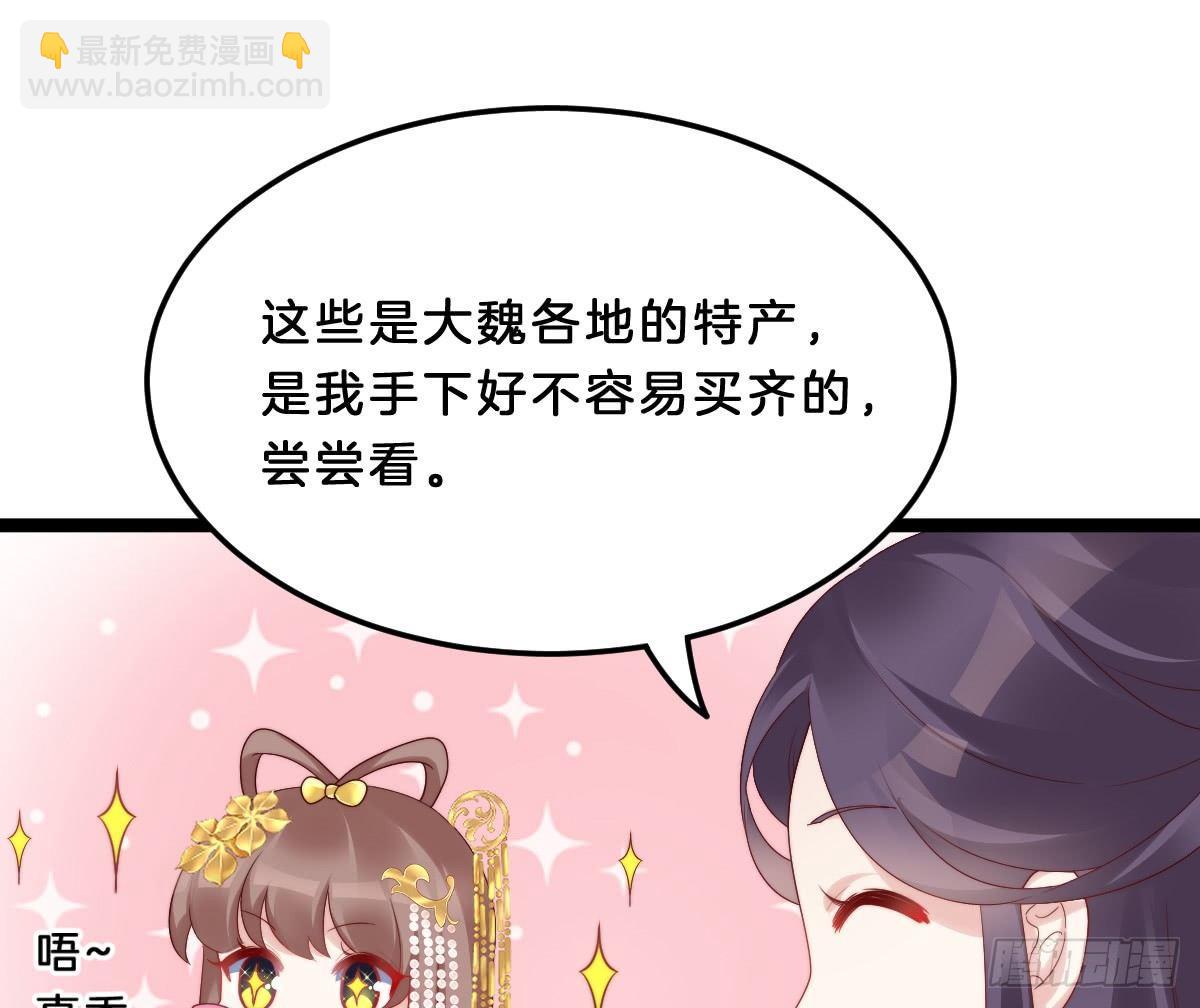 你的胸呢？！(1/2)-第23话