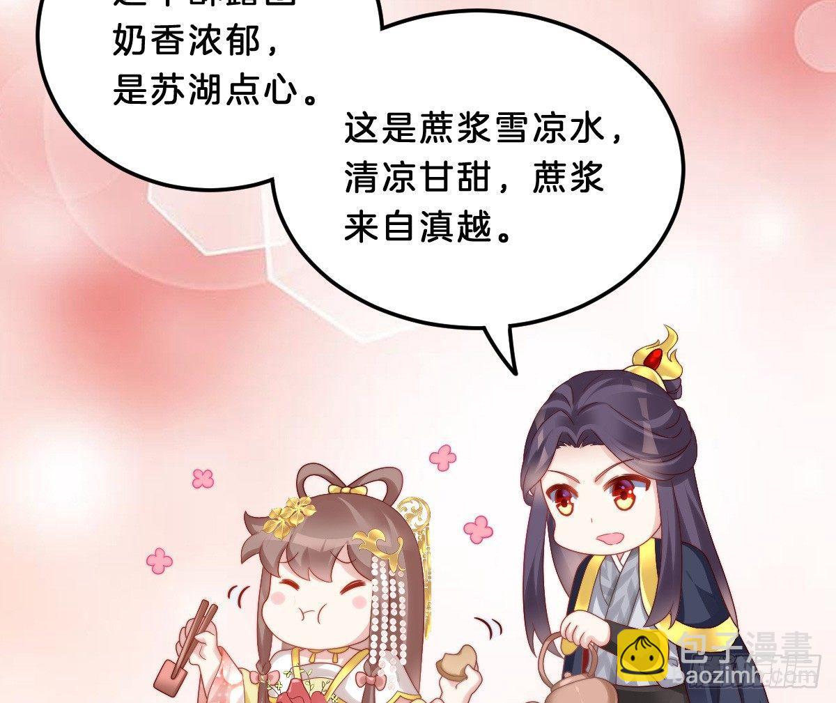 你的胸呢？！(1/2)-第23话