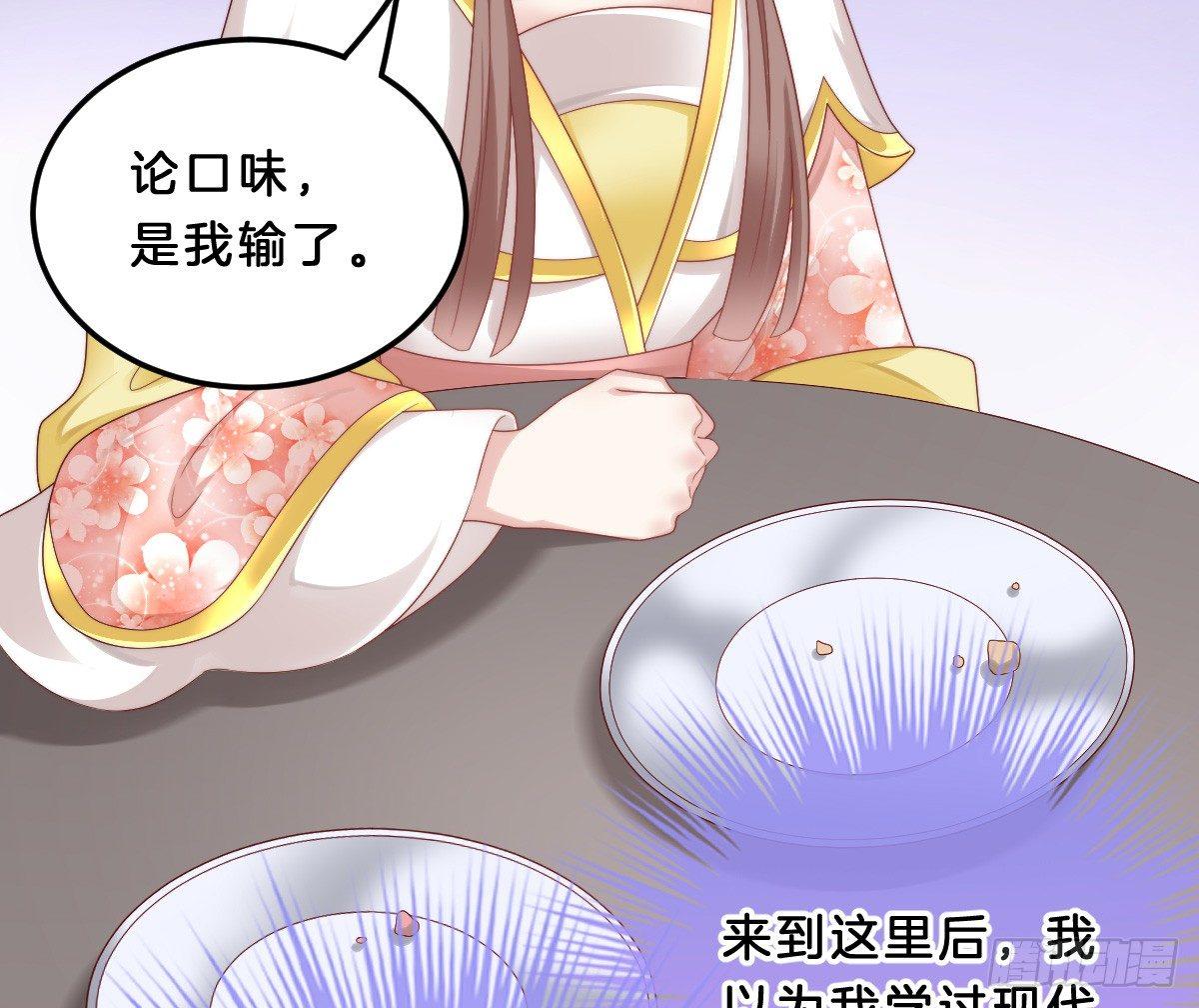 你的胸呢？！(1/2)-第23话
