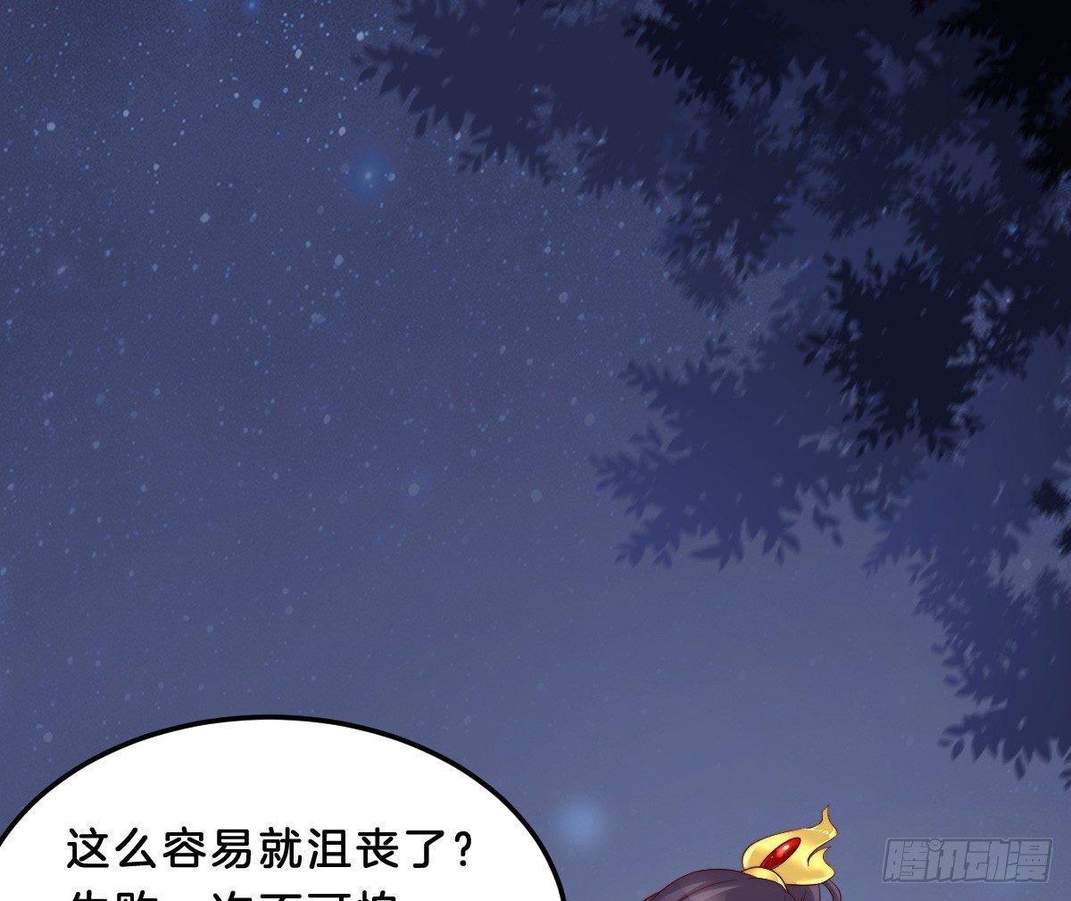 你的胸呢？！(1/2)-第23话