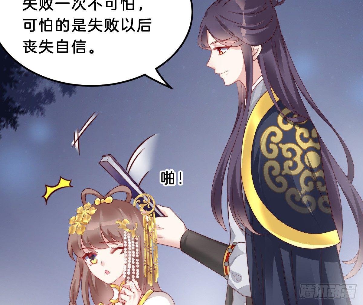你的胸呢？！(1/2)-第23话