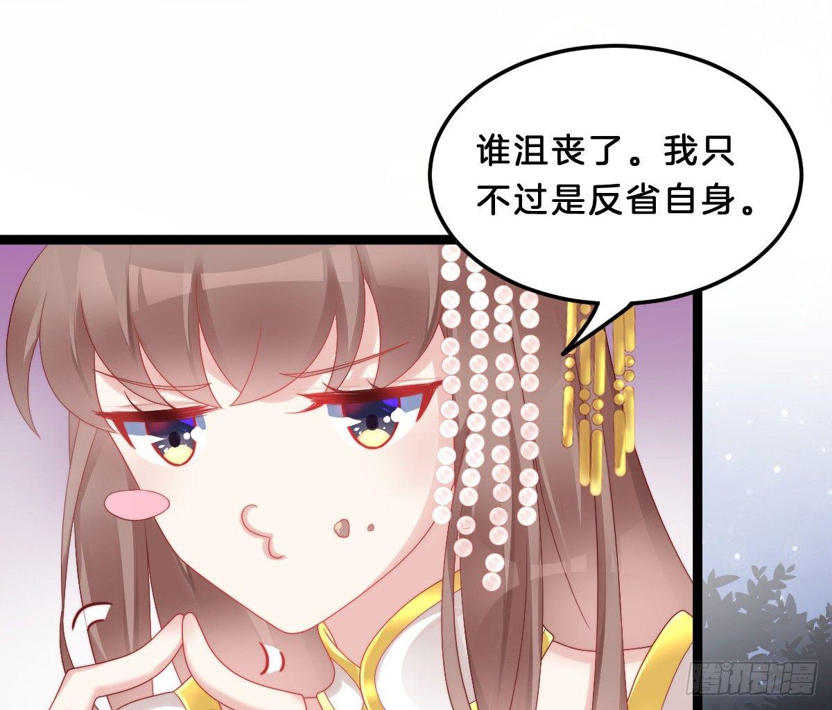 你的胸呢？！(1/2)-第23话
