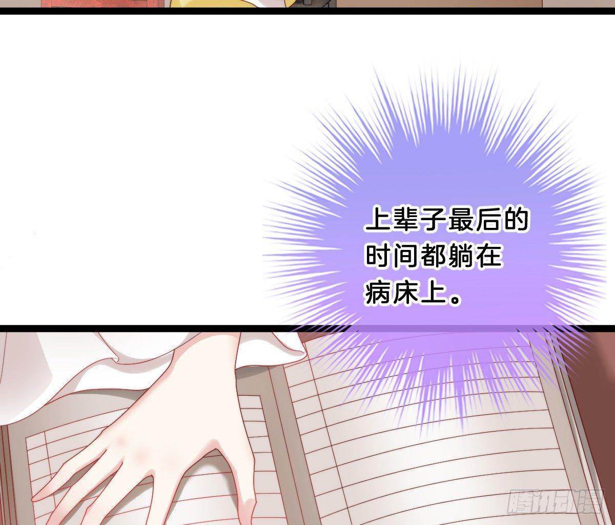 你的胸呢？！(1/2)-第23话