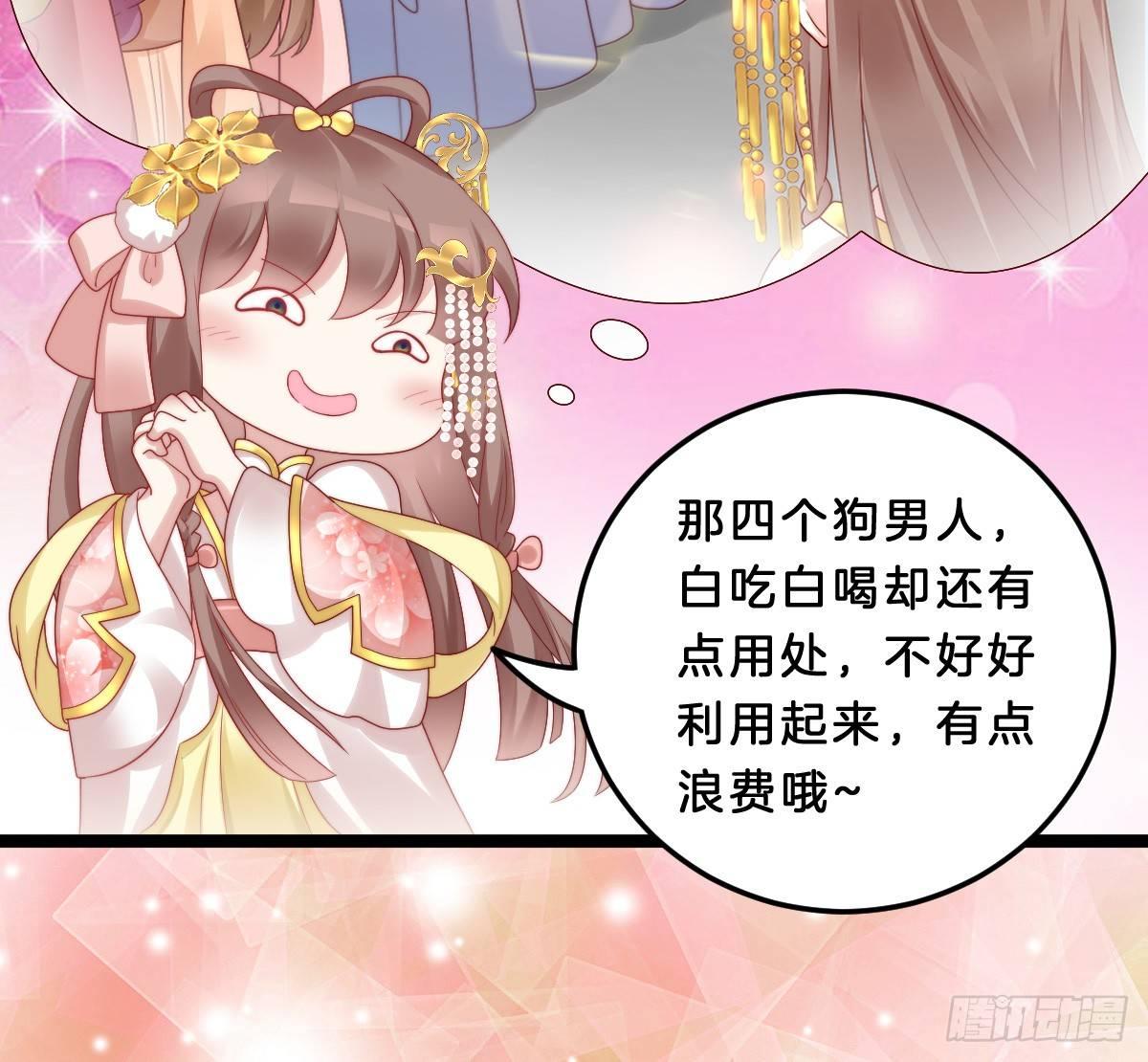 你的胸呢？！(1/2)-第23话