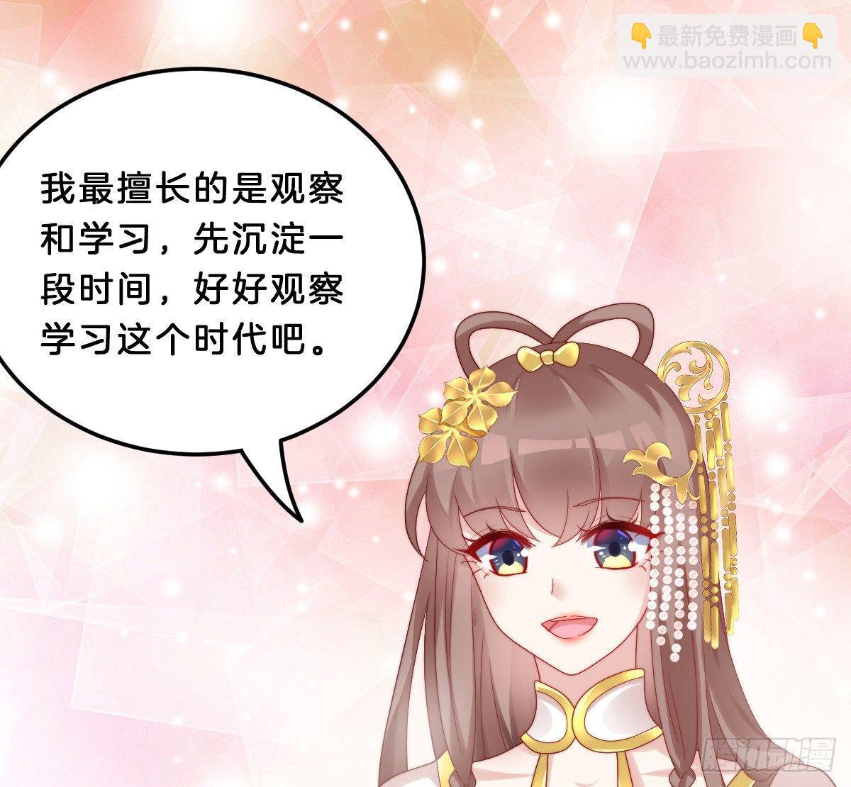 你的胸呢？！(1/2)-第23话