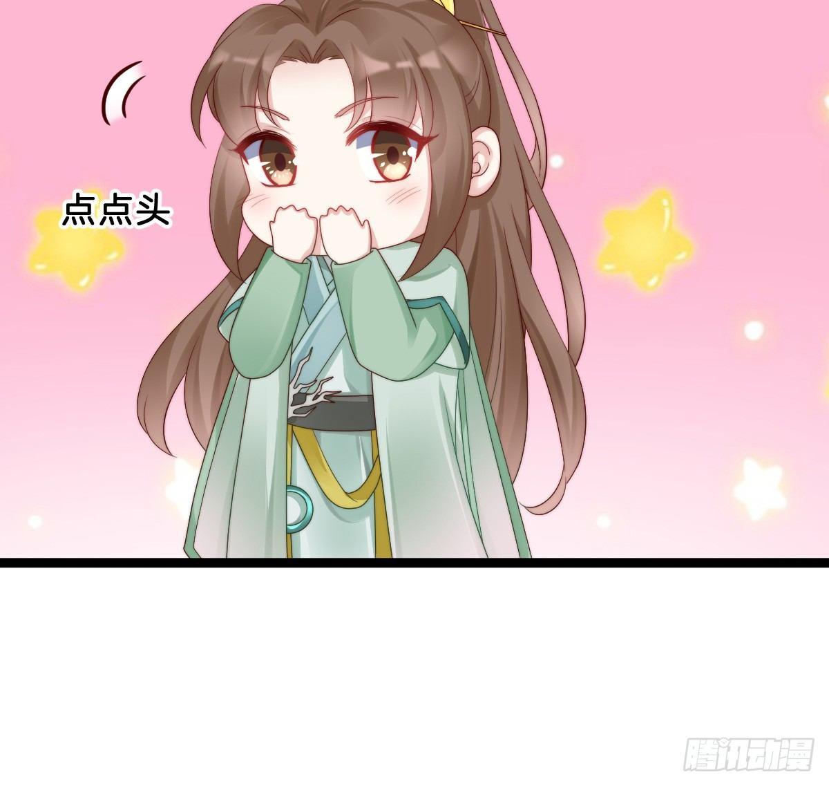 小姐姐帮我穿衣服(1/2)-第25话