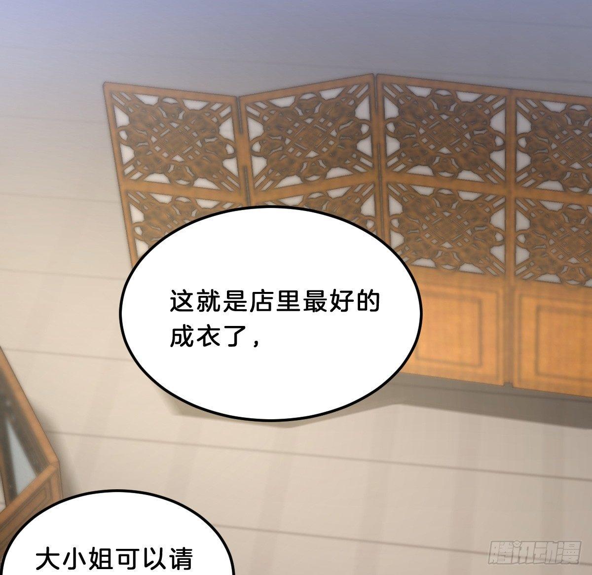 小姐姐帮我穿衣服(1/2)-第25话