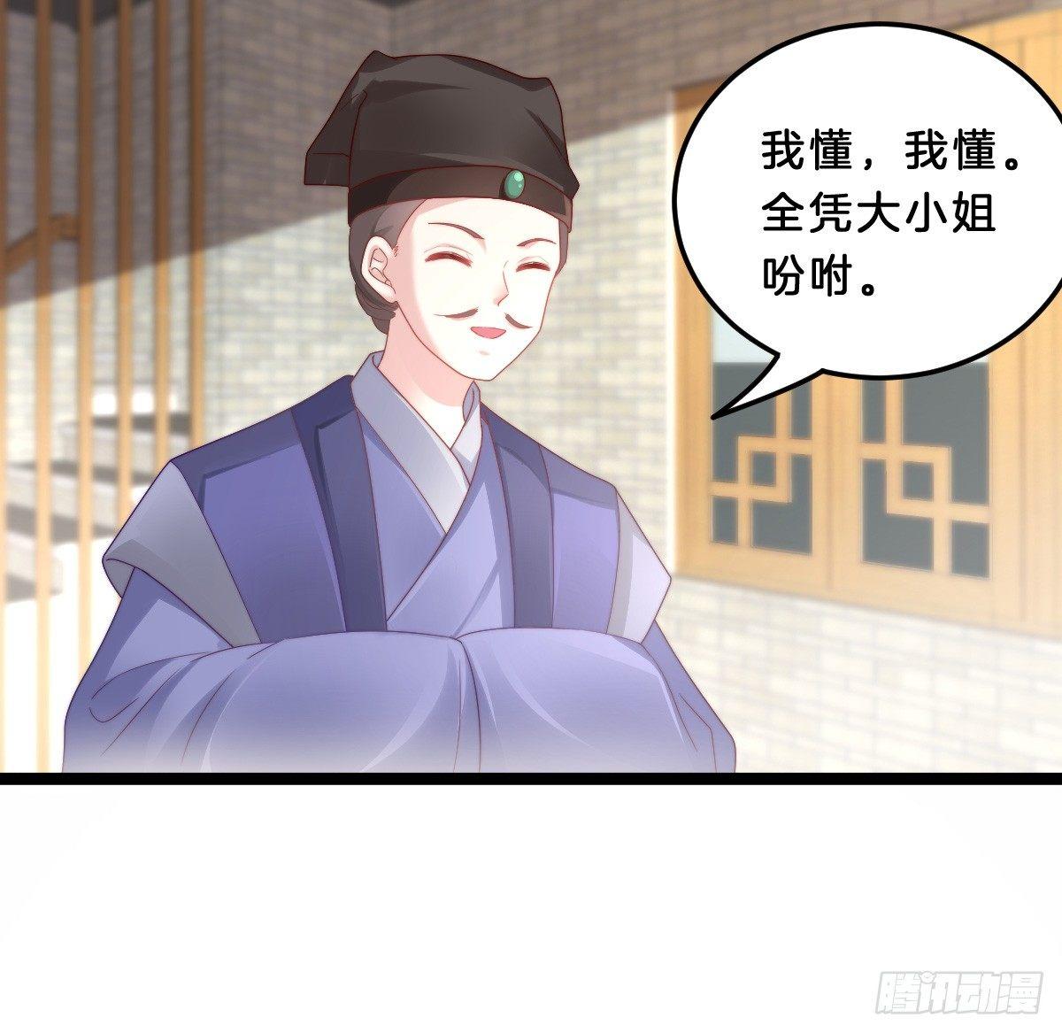 小姐姐帮我穿衣服(1/2)-第25话