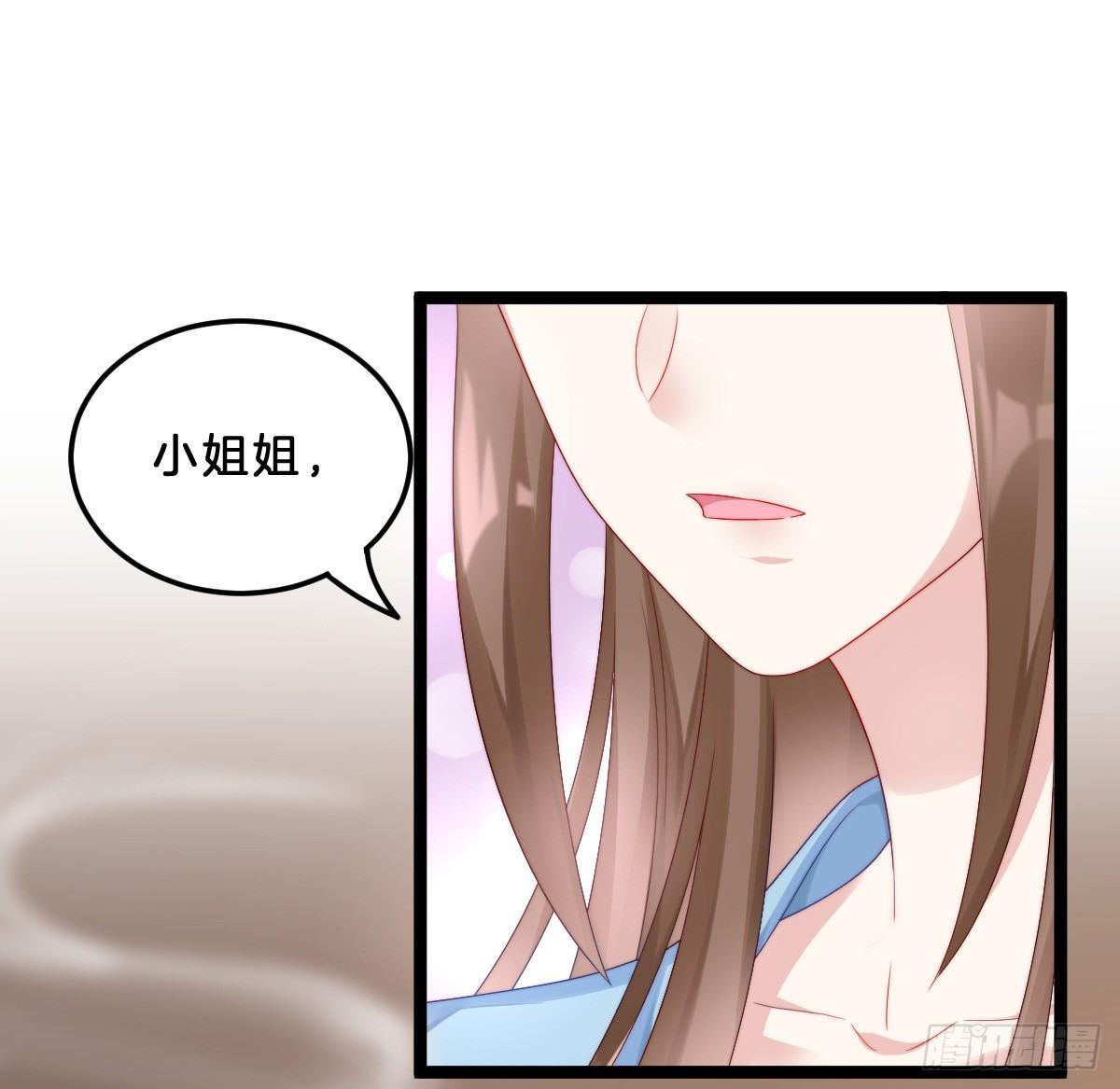 小姐姐帮我穿衣服(1/2)-第25话