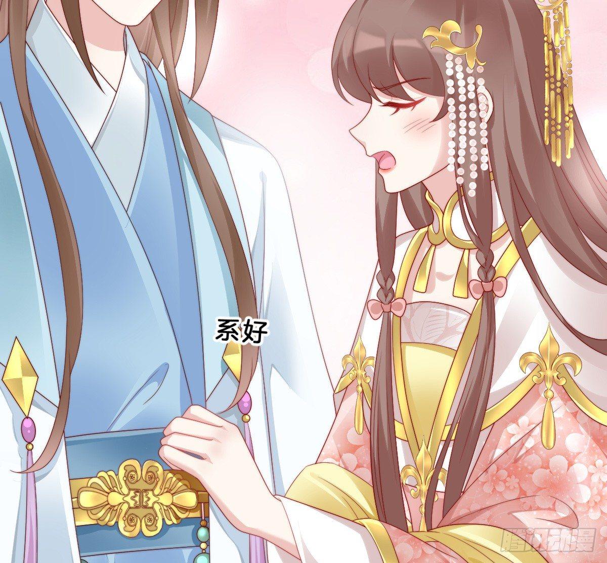 小姐姐帮我穿衣服(1/2)-第25话