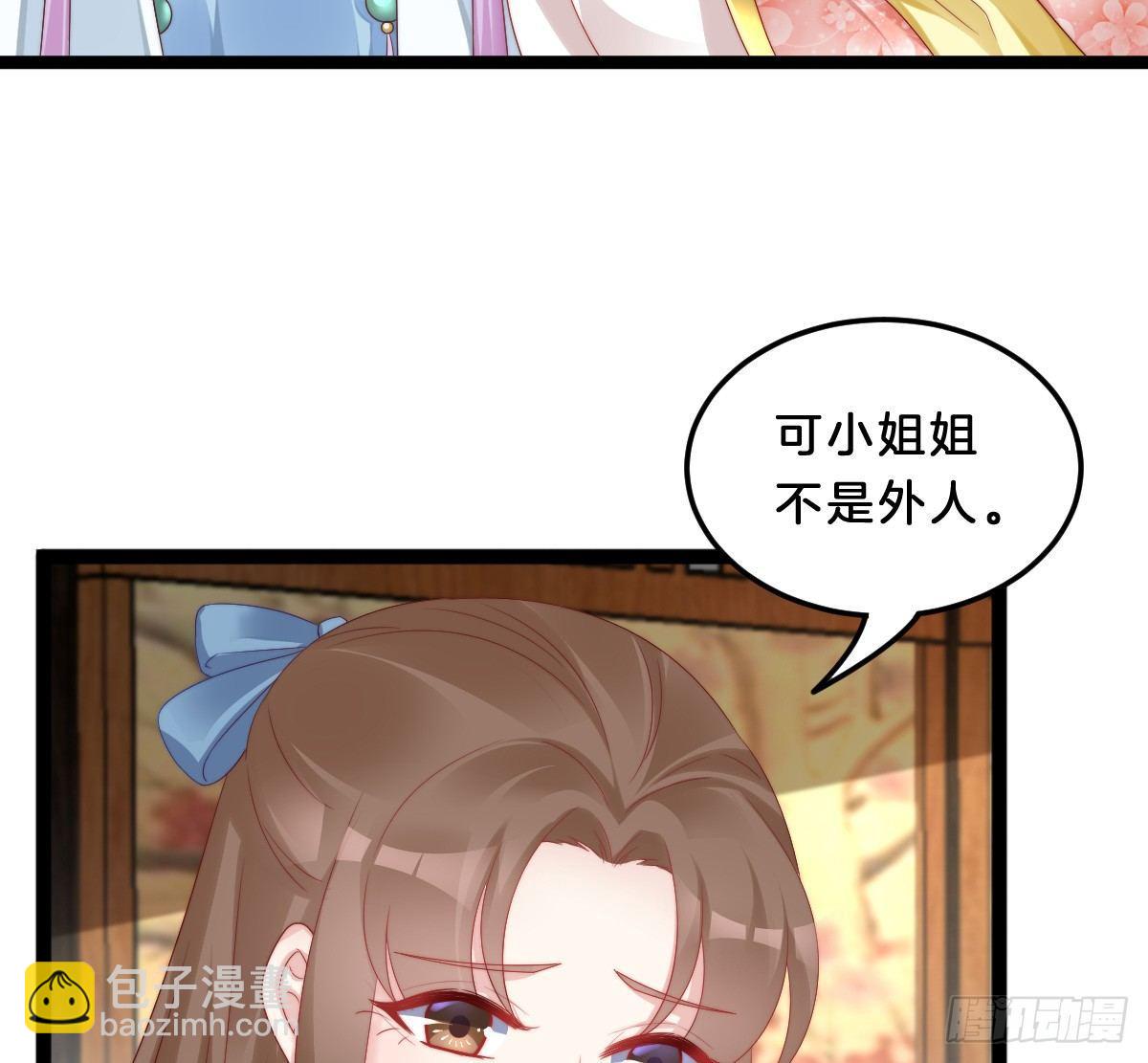 小姐姐帮我穿衣服(1/2)-第25话