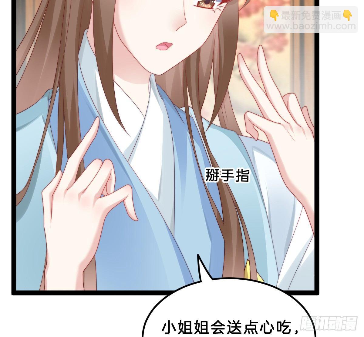 小姐姐帮我穿衣服(1/2)-第25话