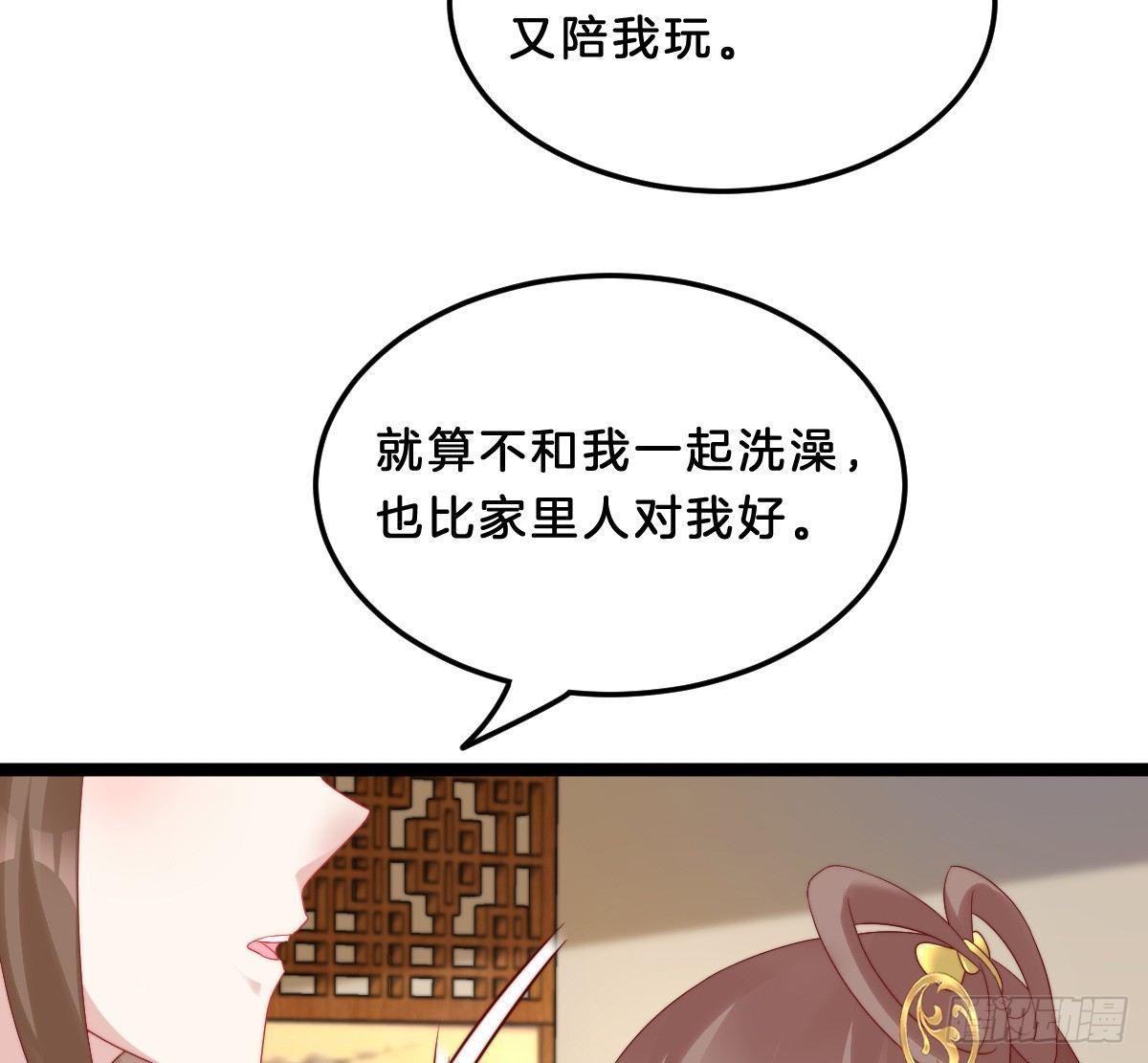 小姐姐帮我穿衣服(1/2)-第25话