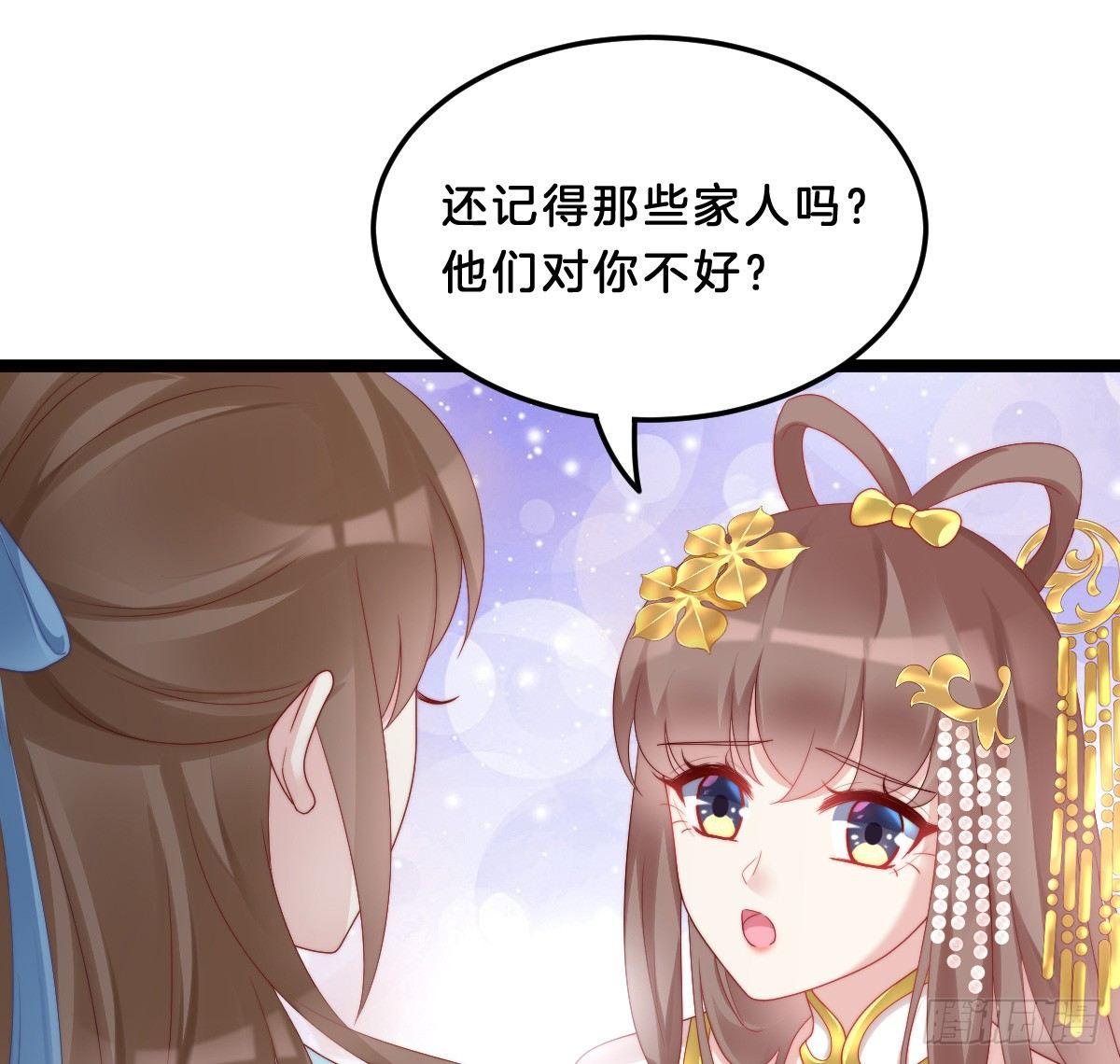 小姐姐帮我穿衣服(1/2)-第25话