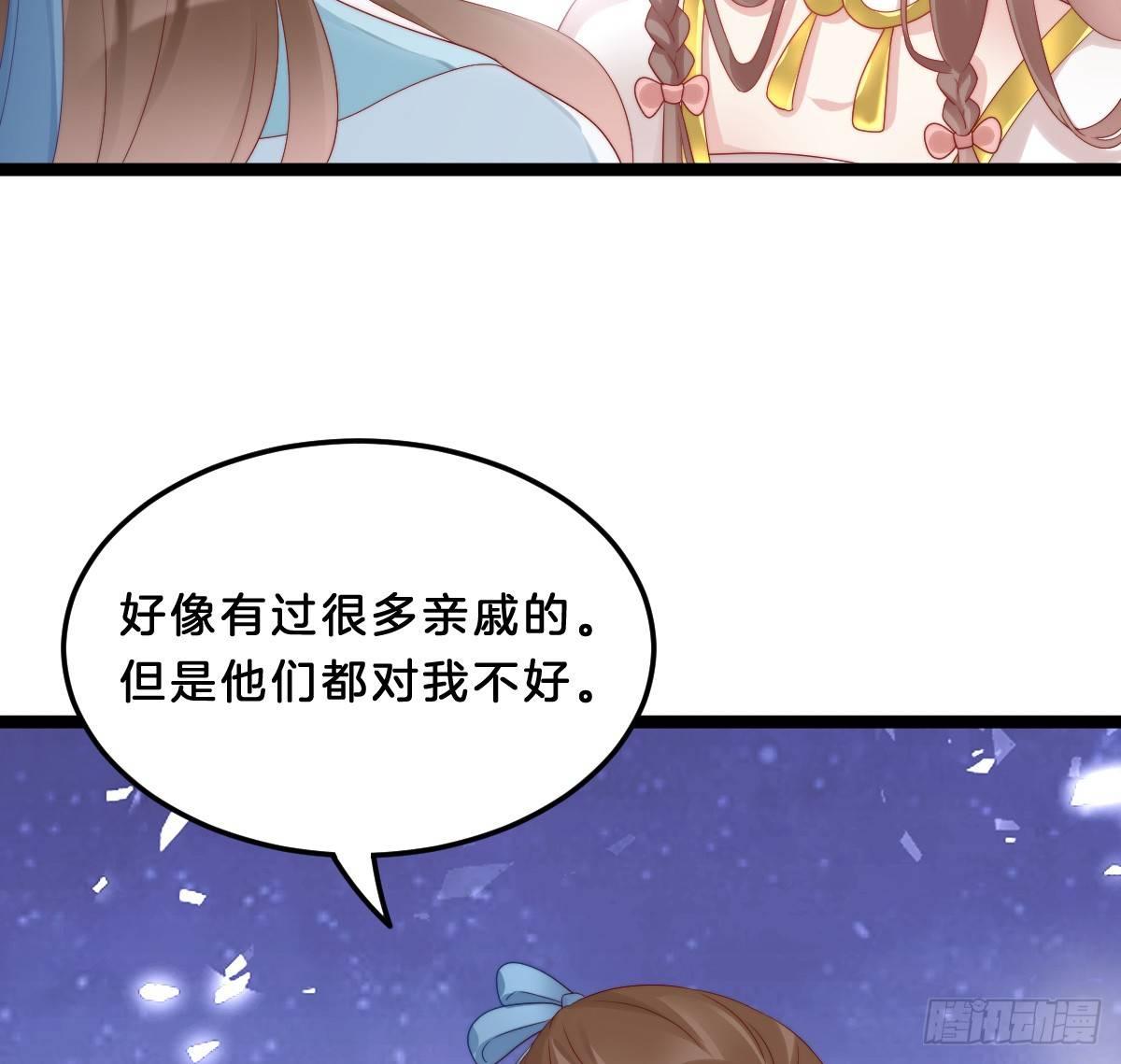 小姐姐帮我穿衣服(1/2)-第25话