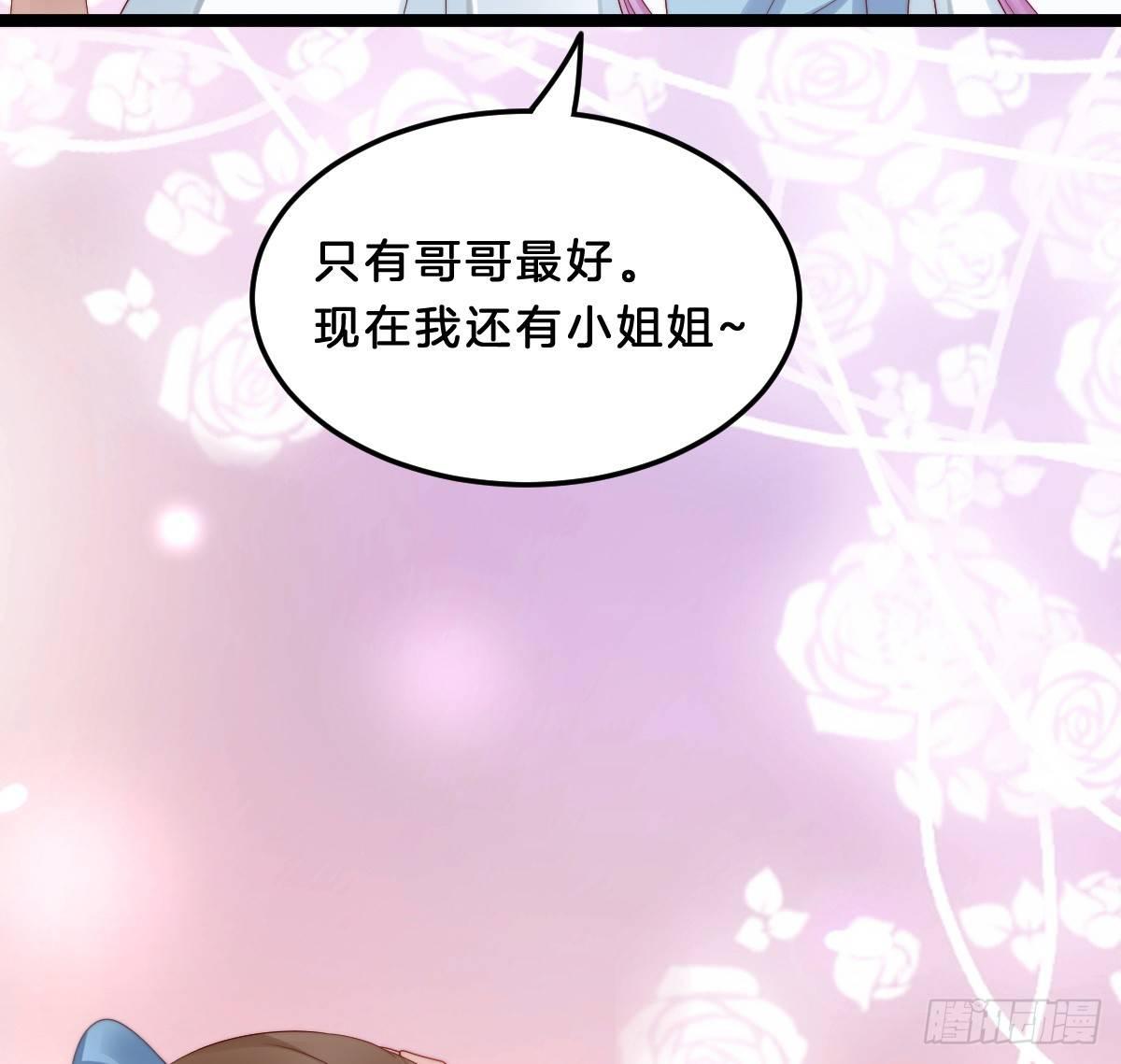小姐姐帮我穿衣服(1/2)-第25话