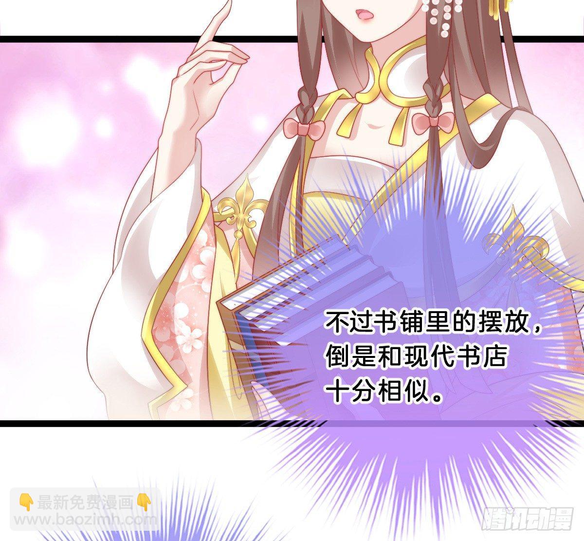 小姐姐帮我穿衣服(1/2)-第25话