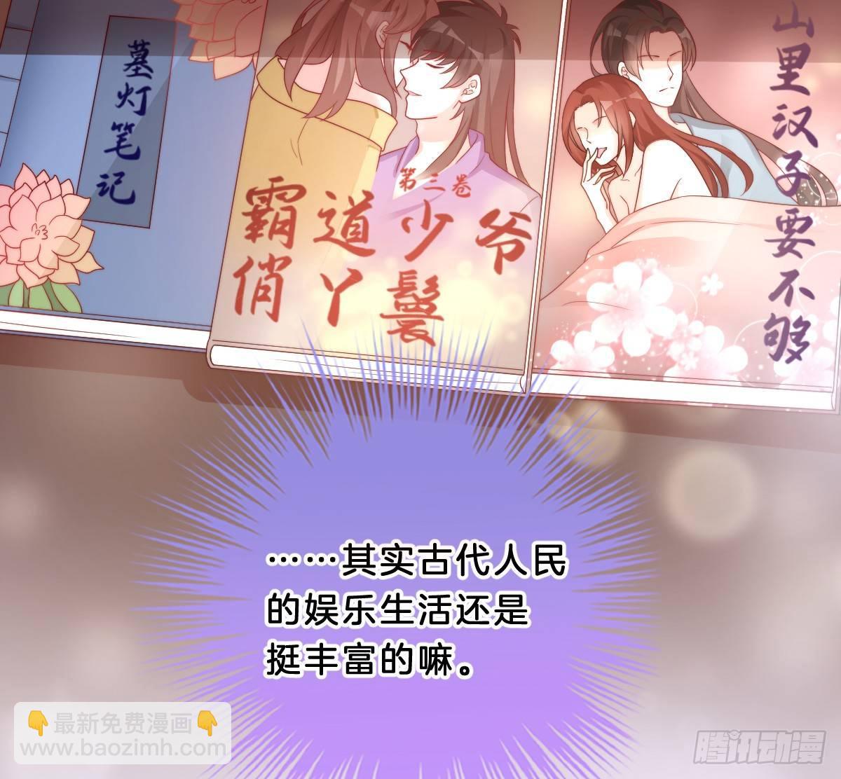 小姐姐帮我穿衣服(1/2)-第25话