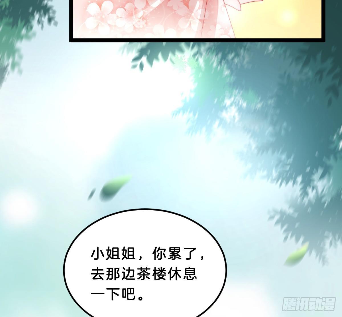 小姐姐帮我穿衣服(1/2)-第25话