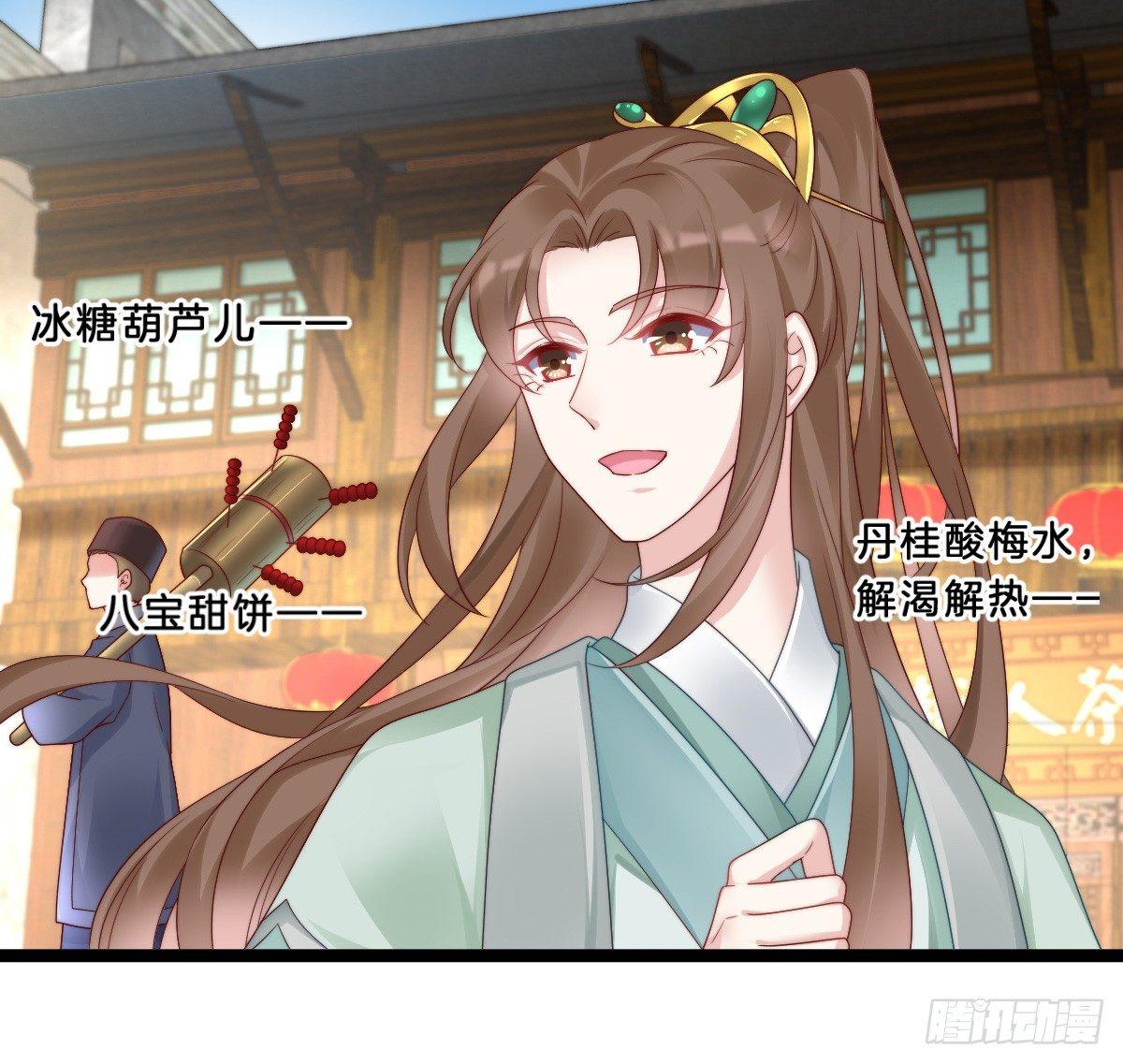 小姐姐帮我穿衣服(1/2)-第25话
