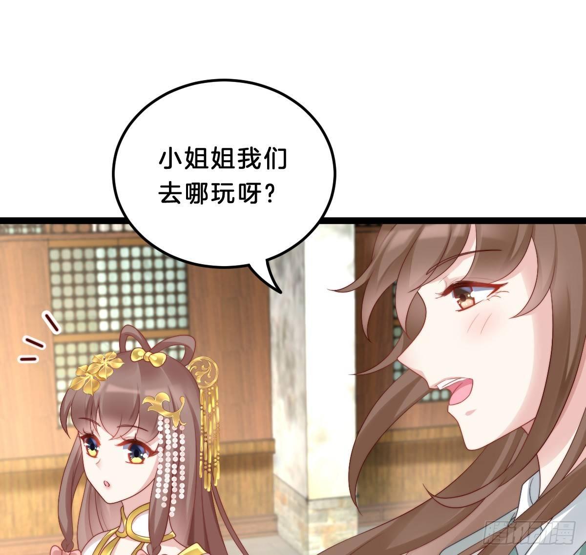 小姐姐帮我穿衣服(1/2)-第25话