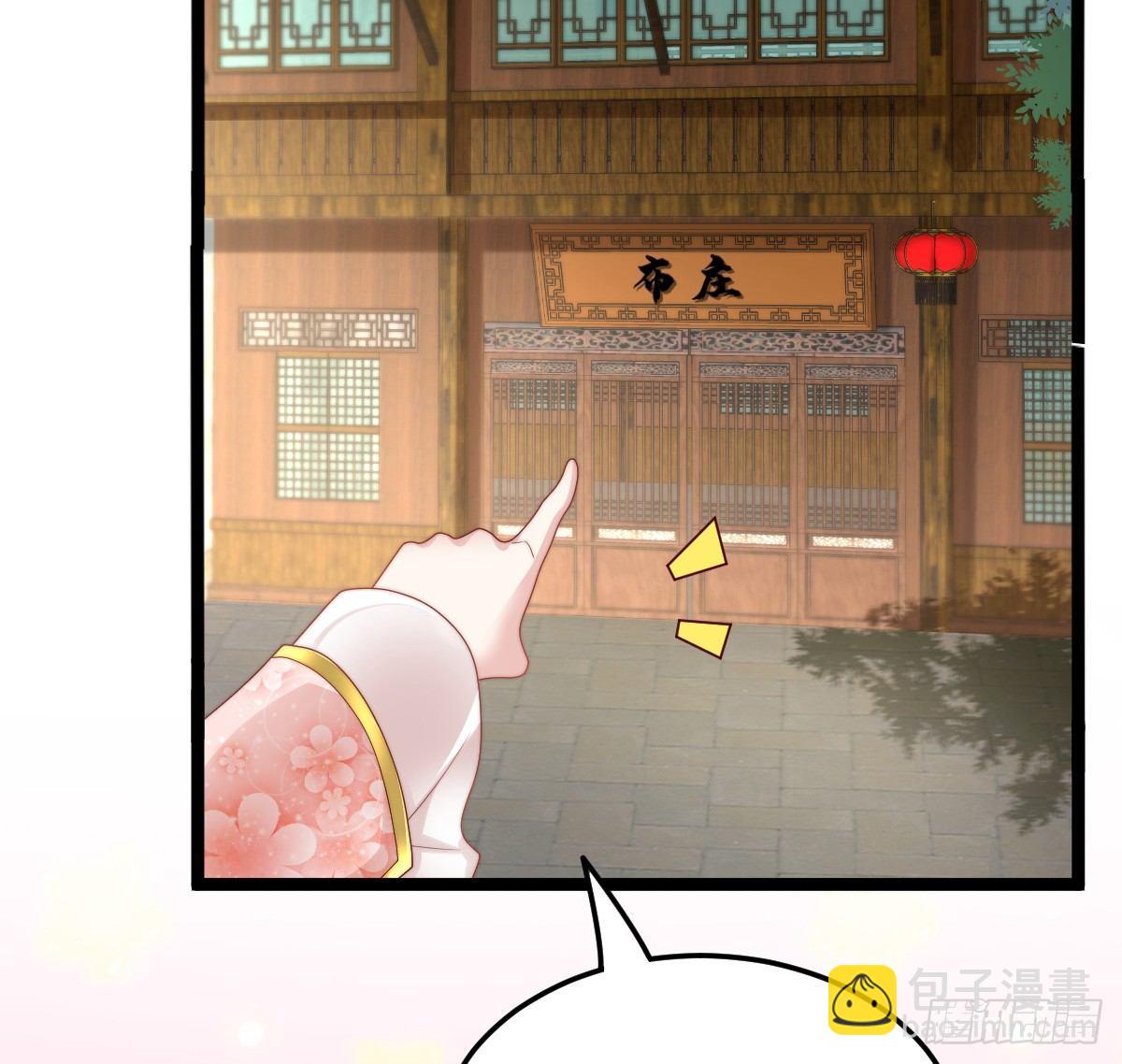 小姐姐帮我穿衣服(1/2)-第25话