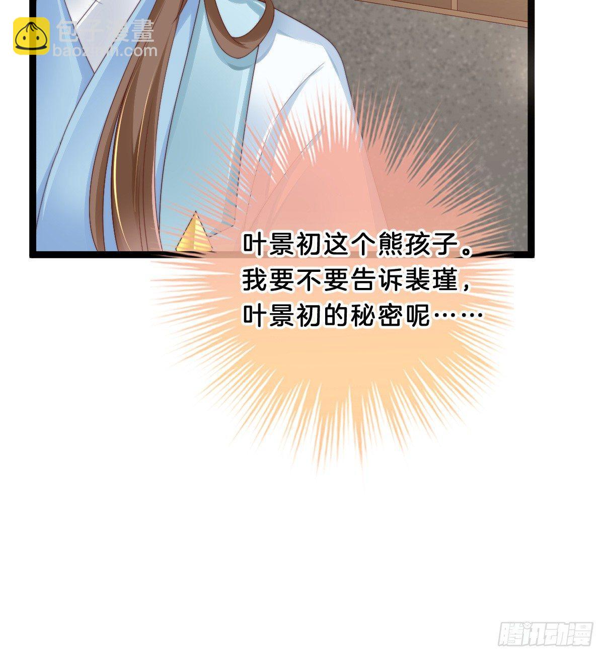 我比较大！(1/2)-第27话