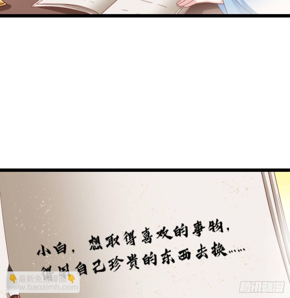 我比较大！(1/2)-第27话