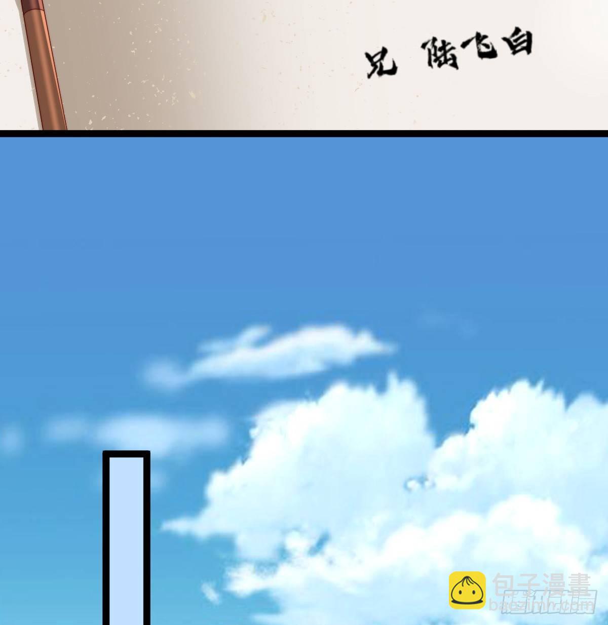 我比较大！(1/2)-第27话