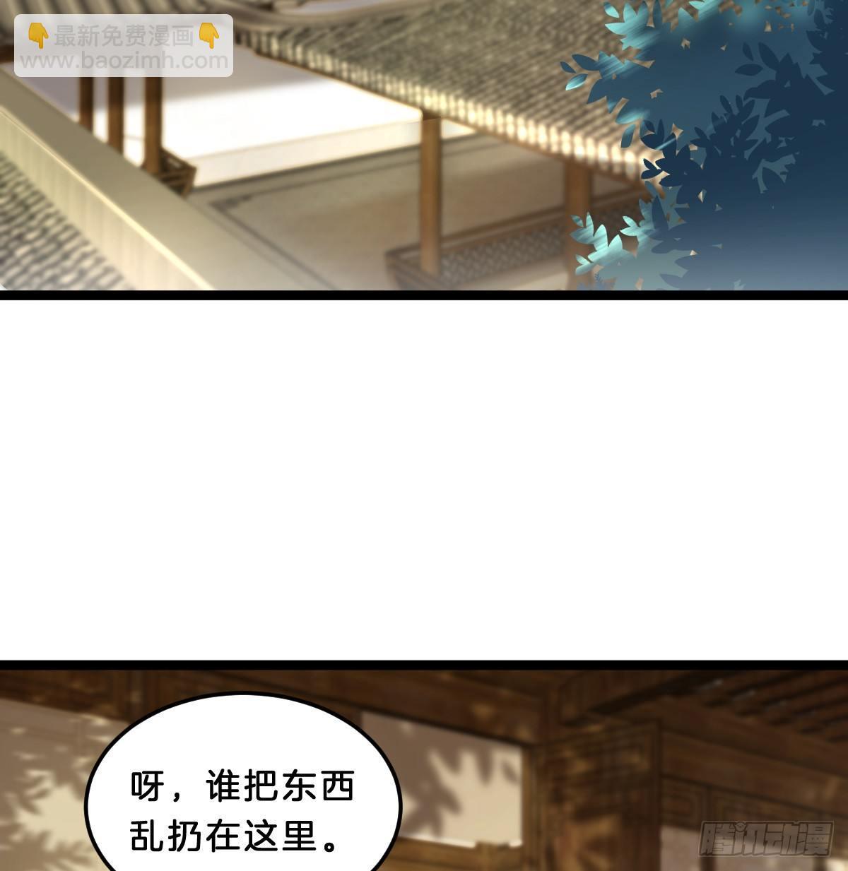 我比较大！(1/2)-第27话
