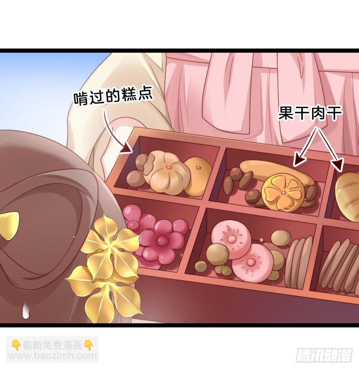 我比较大！(1/2)-第27话