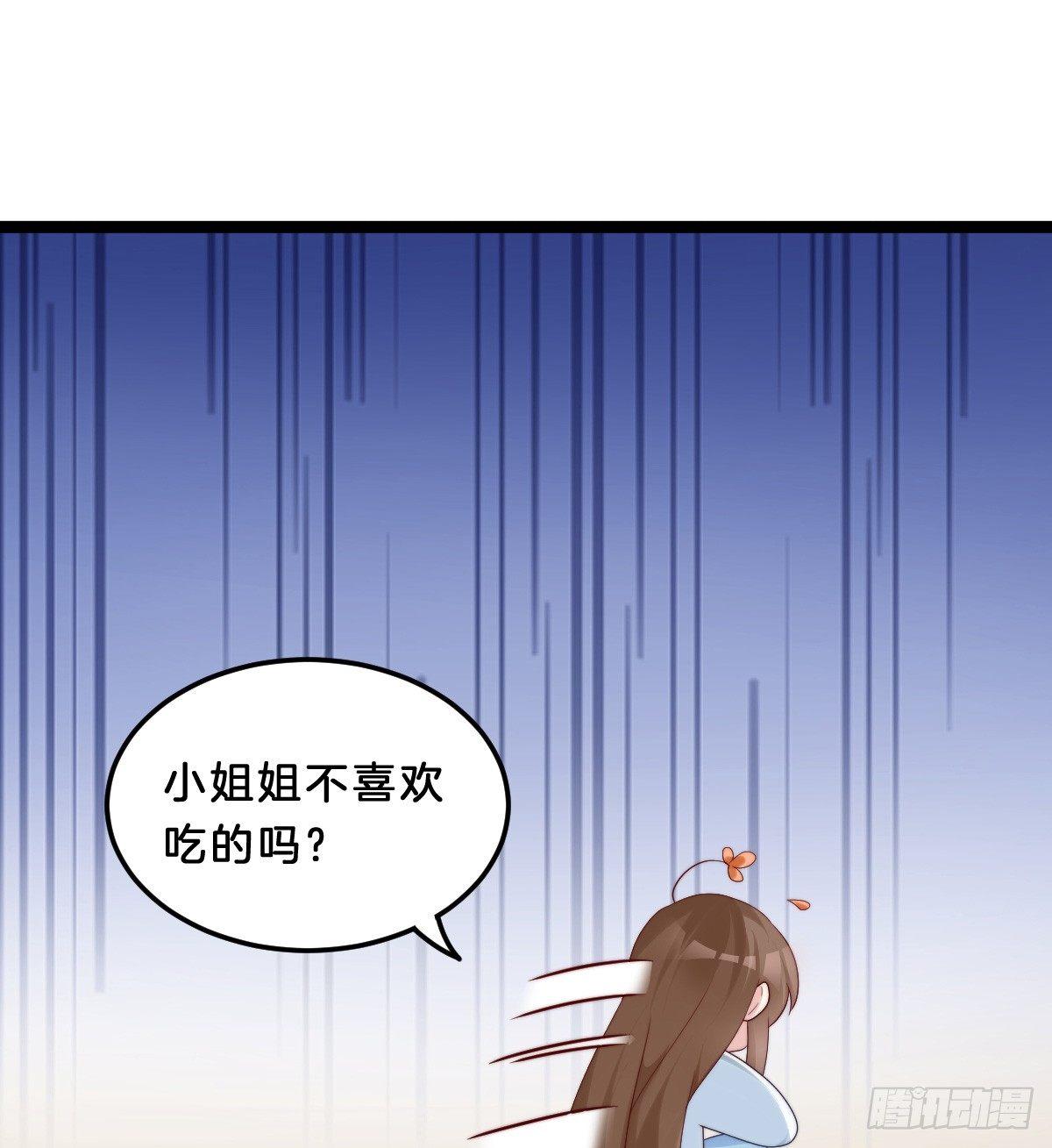 我比较大！(1/2)-第27话