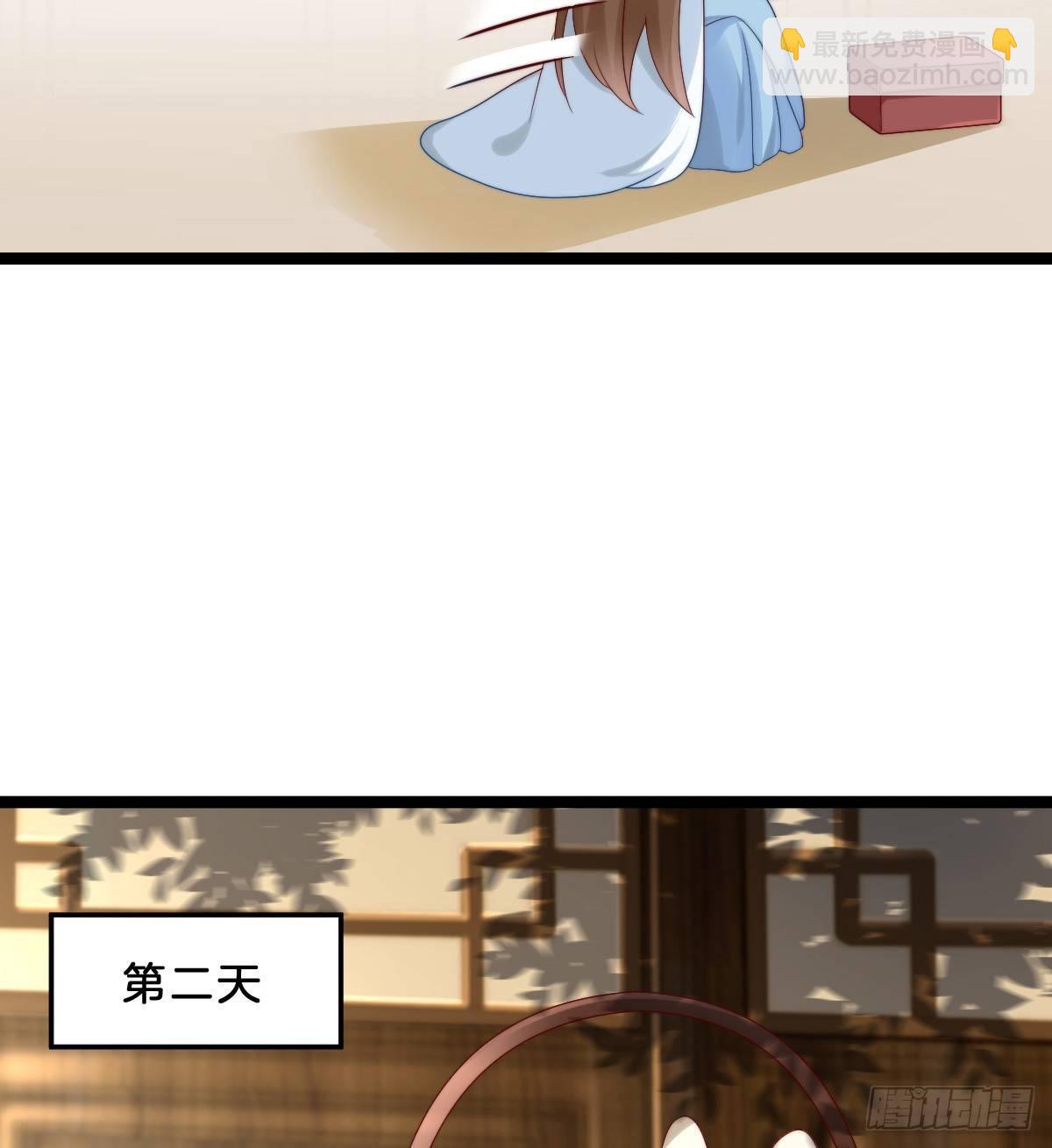 我比较大！(1/2)-第27话