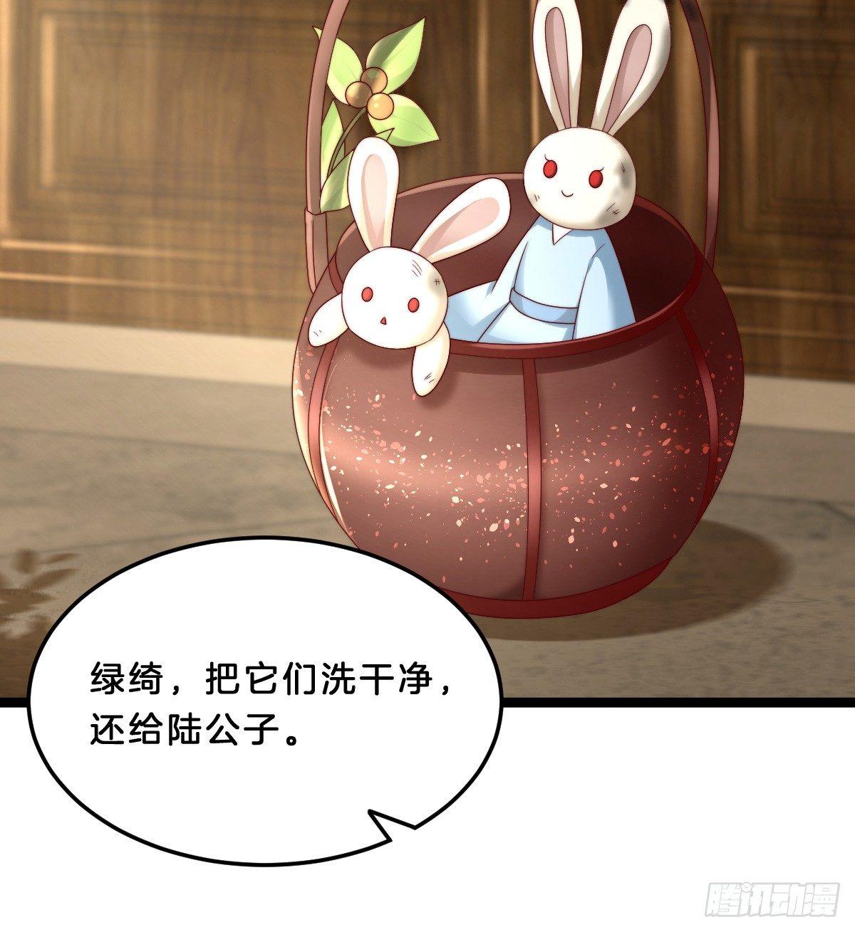 我比较大！(1/2)-第27话