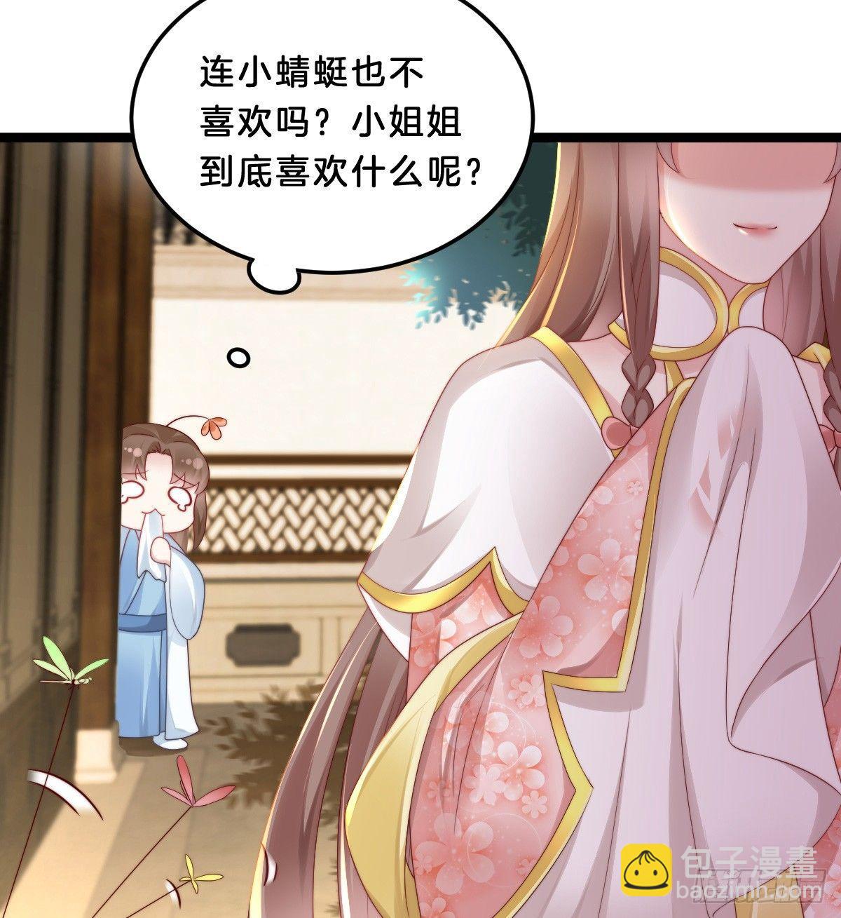 我比较大！(1/2)-第27话