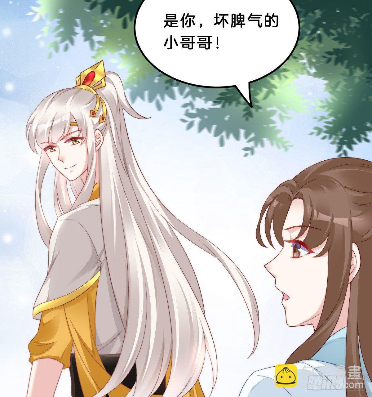 我比较大！(1/2)-第27话