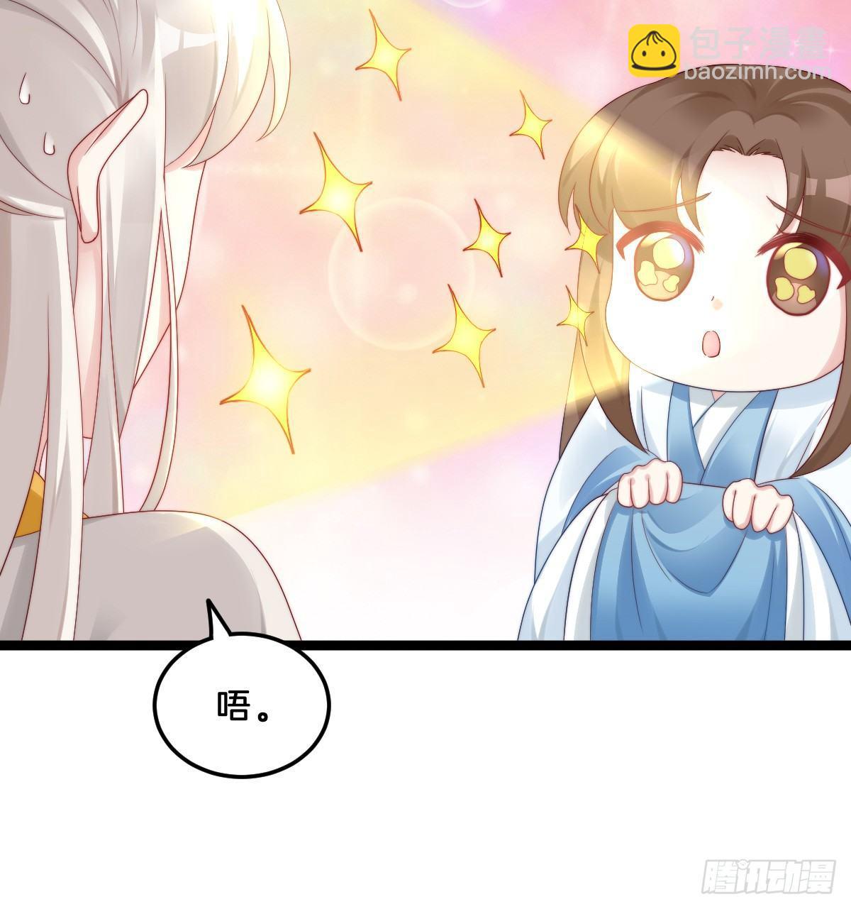 我比较大！(1/2)-第27话